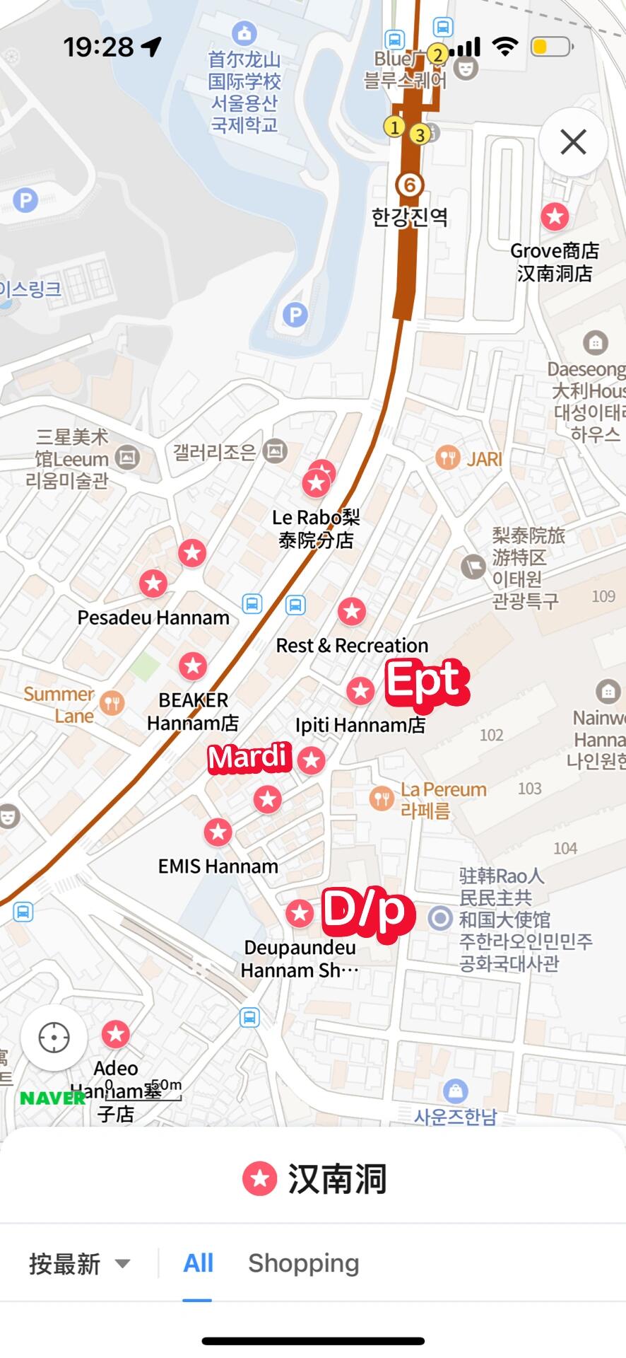 
                        首爾｜四天三夜街頭暴走購物體驗分享！?? SEOUL 首爾行總結????Part. 01???逛街攻略???（購物地圖在最后兩張圖哦）1?? 漢南洞/梨泰院???? 拍照、喝咖啡的好去處，熱門品牌基本都要排隊。建議在汝矣島百貨或機場購買mardi/marithe/emis，這里貨少人多，不值得浪費時間。ader plug store 也需要排隊且貨不多，不如去弘大的店。?? d/p 和 Beamer 值得一逛，買了一件釜山出品的有趣衛衣。?? 最值得排隊的是 EPT，鞋子值得入手。2?? 圣水洞每個店之間距離較遠，建議提前規劃路線。?? 買手店非常值得逛，velvet trunk、EMPTY、LCDC 都能找到喜歡的衣服。???? Ader 店鋪設計很美，但貨不如弘大全。（痛失心愛夾克一件，最后一天去掃貨發現已售罄）?? Point of view 很值得一逛，店鋪比商品更吸引人，作為文創店鋪，裝修非常美。?? Panam 是一家很有特色的本土潮牌店，整體概念不錯，衣服也很好買。???? Satur 很多人推薦，但我個人無感。3?? 弘大/漢江公園/汝矣島百貨?? 感受年輕人氣息的好地方，這里基本上熱門品牌都有，而且貨比較全。???? 為了體驗江邊泡面去了漢江公園，草地和711人山人海，仿佛回到老家小縣城的美食音樂節。?? 立刻逃去汝矣島百貨，所有韓國本土品牌都在B2，主打一站式購物。全首爾的emis帽子都在這里！4?? 景福宮/韓屋村在這里就是走走喝喝咖啡，偶遇有趣的小店。?? 推薦一家 Good Buying Club 的 Vintage shop。?????? 吃吃吃 ???????????? 喝喝喝 ??????累累累，晚點更新。#首爾探店 #首爾 #城市CityWalk#圣水洞 #漢南洞 #梨泰院 #狎鷗亭探店#十一旅行日記 ??