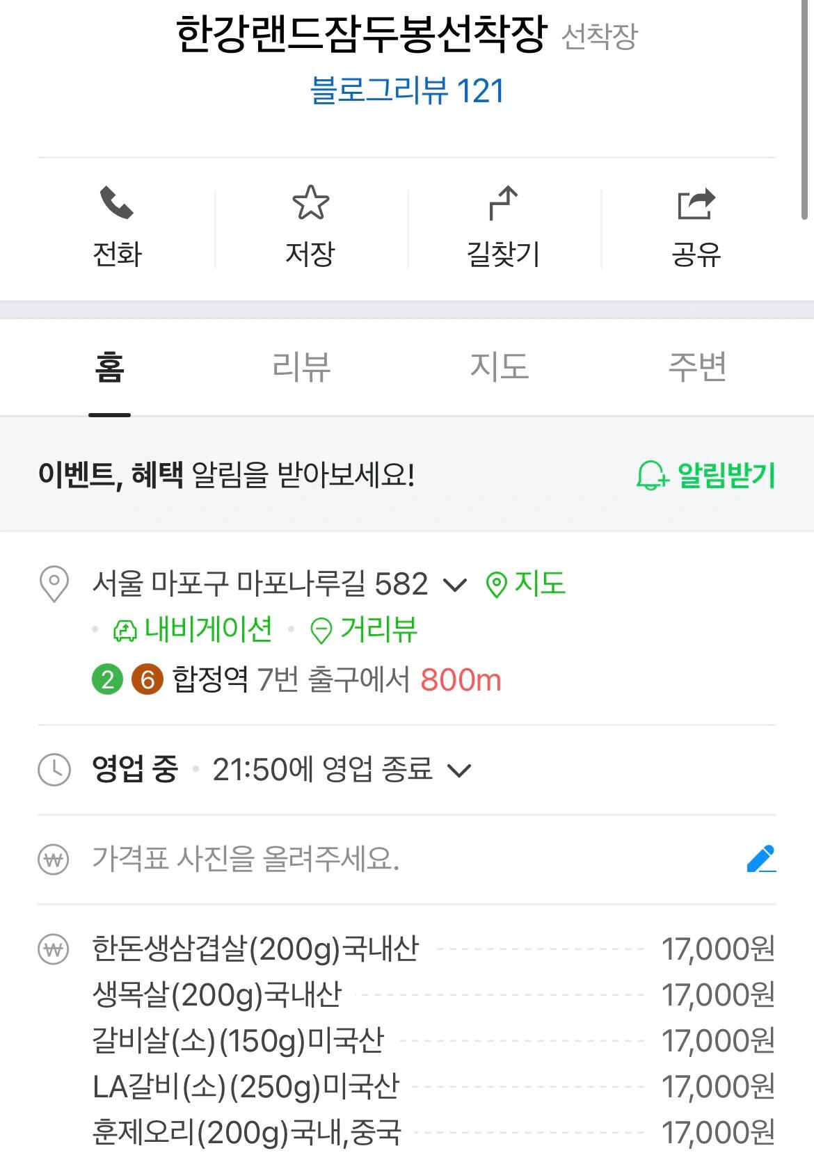 
                        ????漢江烤肉｜美食與美景的完美邂逅????地址：?? ??? ????? 582??捷運：26??? 7? ????800m就在漢江停車場旁，邊享受烤肉邊欣賞江景??吃完烤肉后，還能【免費】乘坐游船??每隔二十分鐘一班，最后一班在晚上七點店內的拉面??也是無限自助哦!!!#韓國 #烤肉 #美食 #韓式烤肉 #韓國生活 #韓國料理 #韓國美食 #首爾 #漢江 #周末探店 #美食分享 ???