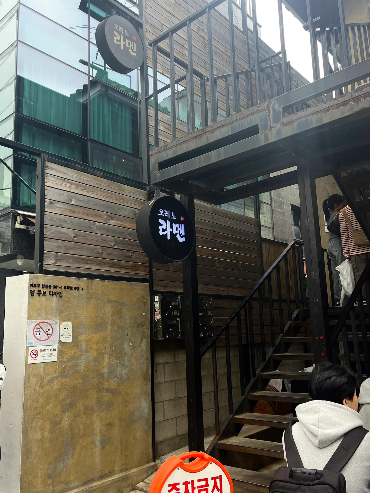 
                        ????首爾必打卡的超正宗日本拉面??這家拉面店在韓國已經連續5年獲得米其林推薦，位置就在宏大附近。店內只提供原味和辣味兩種拉面，味道簡直絕了??。需要先點單再排隊，每次去都要等一兩個小時。店鋪每天11點才開門，來首爾玩的朋友們一定要提前安排好時間哦！?? ????? ????#首爾探店 #首爾美食 #日本拉面 #韓國旅行 #韓國生活