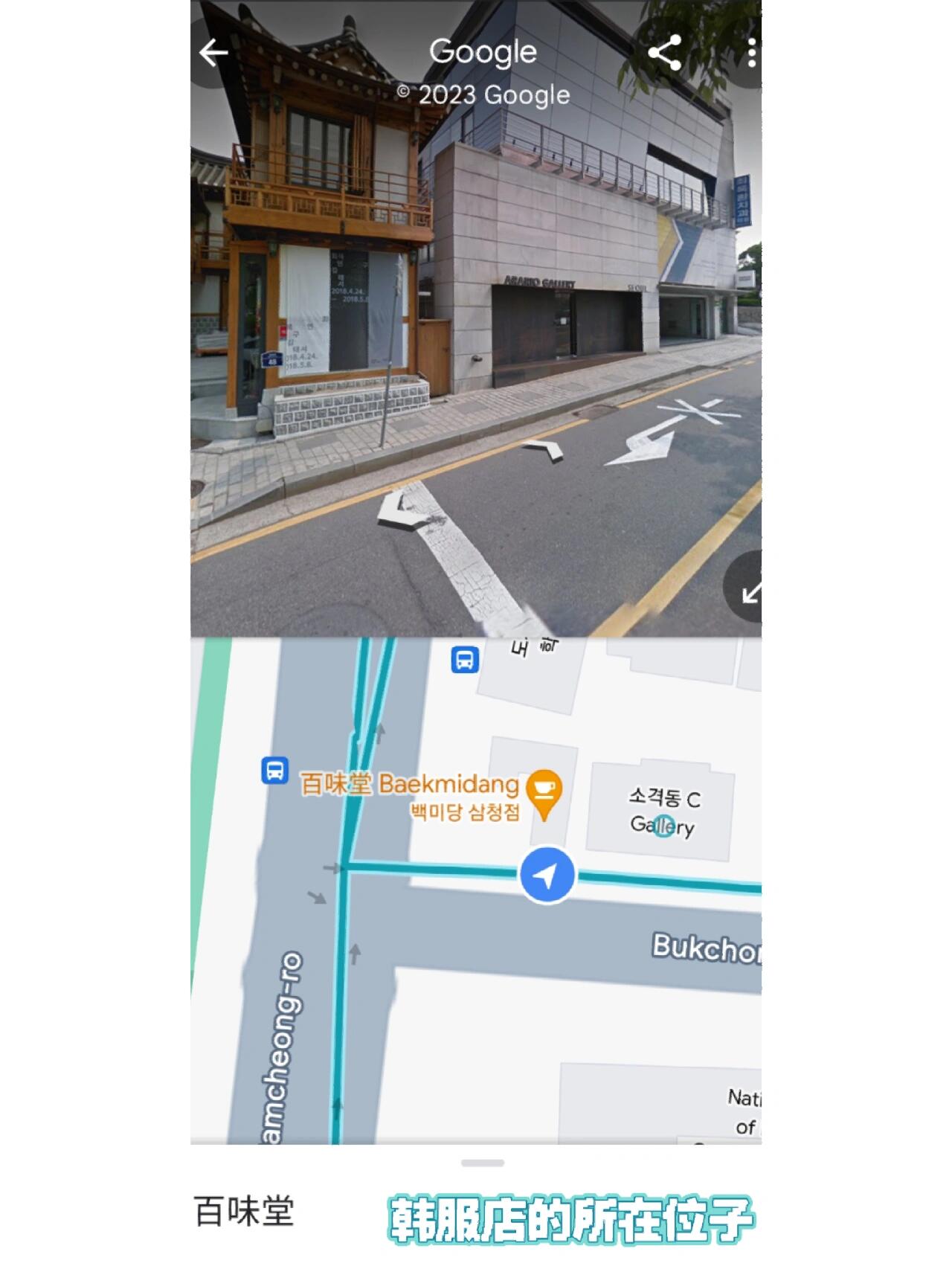 
                        ????韓國秋天旅游-景福宮韓服攝影踩雷9月中秋季和我寶去韓國????旅行，最不能錯過的當然是去著名的景福宮??拍照留念啦！由于當天是下著毛毛雨的情況，所以我們直接在最靠近景福宮大門的韓服店租韓服。進到店的時候，氛圍還是蠻不錯的，因為店家有會說中文和英文的店員，溝通完全不是問題。而且店員還會為我們搭配韓服，提供專業意見，這點真的很贊??。價錢方面，一個人整套韓服搭配僅需3萬韓元，性價比還可以。然后店員問我們是否需要