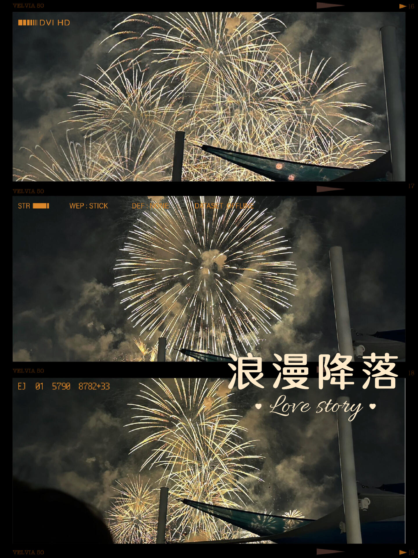 
                        下次一起去首爾漢江看煙火大會吧??人在家中坐，圖從姐妹來。今年沒時間去漢江現場看煙花，只能用姐妹拍的圖片和視頻剪輯湊個數??。看到今年漢江人真的超多，仿佛看到了中國十月一旅游景點的名場面。希望下次能到現場看煙花咯??。#花火大會 #首爾漢江 #韓國 #煙火秀 #旅游攻略