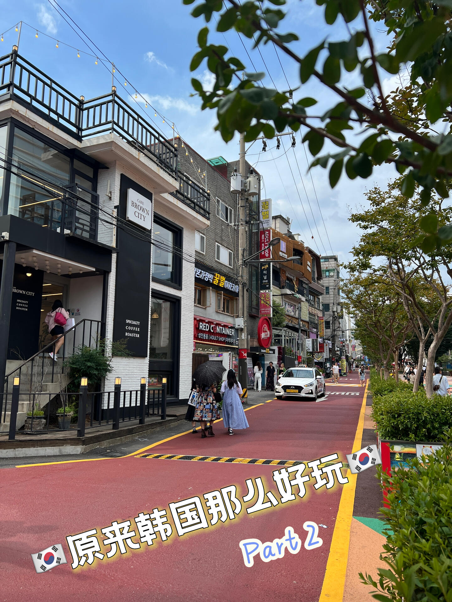 
                        我和老公的韓國之旅Part 21?? 首爾圣水洞Seongsu-dong- 網紅打卡地，潮店云集，追星必去路線?? nudake店：黑色風格的甜點店，超酷！?? Le Labo New York香水：香氛愛好者的天堂?? onion網紅甜品店：甜品控必打卡2?? 江南Gangnam-gu - COEX Mall星空圖書館- 超美的星空圖書館，拍照圣地3?? 仁寺洞- 傳統與現代的完美結合，文化體驗佳4?? 景福宮???／Gyeongbokgung- 租韓服體驗傳統韓式風情，注意周二閉館哦#探店 #韓國旅游 #韓國生活 #韓國旅行 #首爾 #高顏值甜品店 #韓國首爾探店 #韓國景福宮 #韓國COEX #首爾COEX #江南星空圖書館 #星空圖書館 #韓國江南星空圖書館 ??????