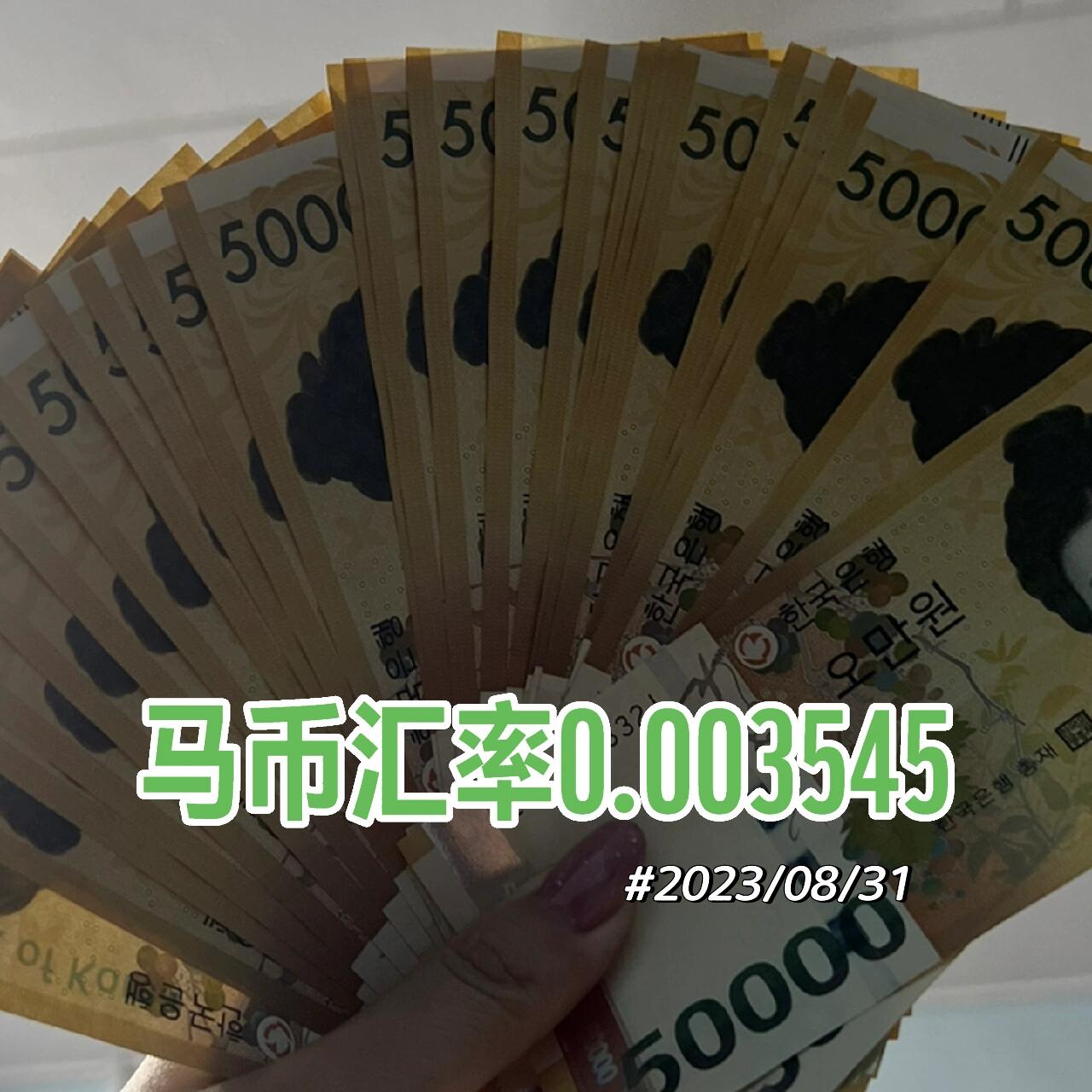 
                        韓國旅行前的準備清單?? 大家快來給點建議吧！更新：已經(jīng)回國啦！陸續(xù)更新中，記得看看我其他的筆記哦～倒計時開始！還有哪些行前準備需要做呢？除了購物，還有哪些景點是必去的？有什么需要注意的事情都可以告訴我哦～一個人帶爸媽出門，心里有點小緊張呢～#韓國旅游 #韓國自由行 #釜山旅行 #首爾探險 ????