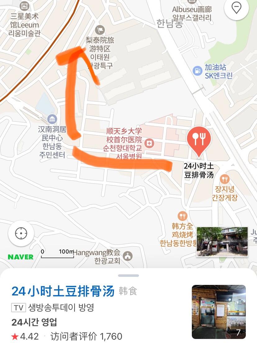 
                        ????吳世勛同款美食之旅！首爾逛街路線已安排好想要體驗吳世勛同款的美食之旅嗎？快來試試這兩家明星推薦的餐廳吧！年糕和土豆脊骨湯都是他的最愛，味道真的很贊哦！而且這兩家店都位于熱鬧的街區(qū)，吃完后還能順便逛街，來個首爾city walk，一舉兩得呢！????年糕店- 名字：??? ??? ???- 營業(yè)時間：11:30-24:00（??13:20-14:00休息，每周日休息）- 地址：狎鷗亭 ?? ??? ????46? 21 ???????? 101? ??117?（??地鐵盆塘線 江南區(qū)廳站3-1出口700米）這家店的年糕、魚餅、炸物和米腸都非常美味，免費的魚餅湯在寒冷的天氣里喝上一杯，暖心又舒適。而且店鋪位于狎鷗亭附近，吃完可以去羅德奧街逛逛哦！??土豆脊骨湯- 店名：24? ??? ???- 營業(yè)時間：24小時- 地址：漢南洞 ?? ??? ???? 73 1?（??地鐵漢南站1號出口600米）這家店的牛肉脊骨超級嫩！雖然土豆可以再多一點，但味道還是很不錯的！建議中午先來這里用餐，之后步行去漢南洞的購物街（附近有最大的emis旗艦店），下午在漢南洞逛逛，晚上再去梨泰院，完美的一日city walk行程！??#旅游 #韓國 #明星同款 #美食 #韓國美食 #首爾 #首爾探店 #首爾美食 #漢南洞 #狎鷗亭探店 #旅行日記 #旅行中的地道美食 #假日citywalk