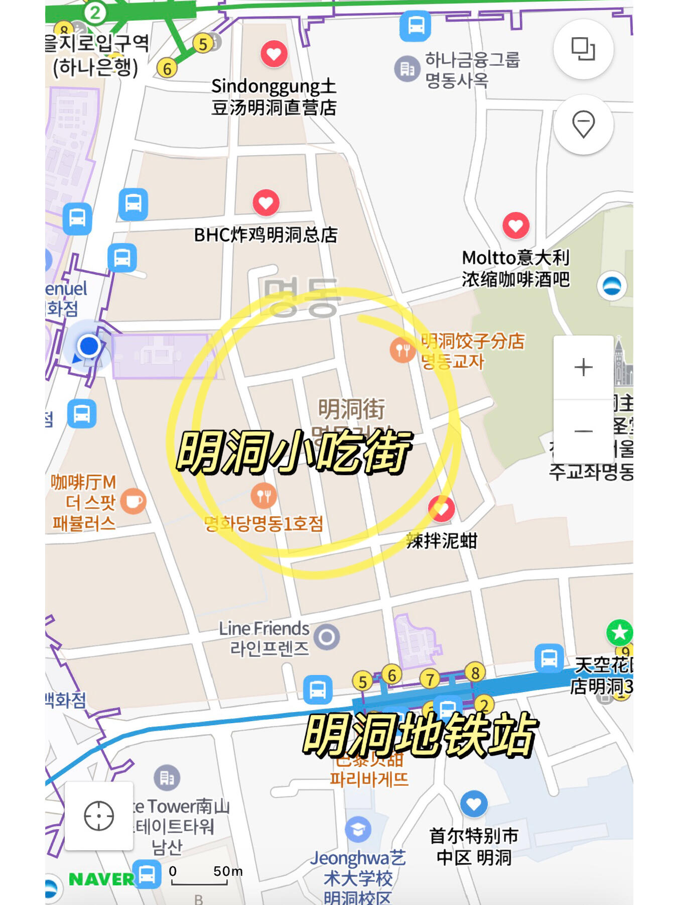 
                        韓國首爾明洞必吃小吃合集????體驗地道人間煙火氣來韓國之前就對這里的街頭小吃充滿期待，炒年糕、魚餅串、街頭烤肉、糖餅...這次就帶大家一起探索明洞的美味街頭小吃吧！????必試小吃推薦：- 魚餅串??：魚餅口感軟糯鮮香，搭配熱湯，鮮中帶著微微胡椒味，瞬間溫暖整個夜晚！這是本次小吃之旅的最愛！- 炒年糕??：經(jīng)典韓國小吃，甜辣口感讓人欲罷不能。- 糖餅??：剛出爐的糖餅超級軟糯香甜，絕對不容錯過。- 芝士烤扇貝??：味道還不錯，記得多加點酸辣汁，顏值超高！- 韓國香印??：超甜，作為飯后水果甜點再合適不過了。??小心踩雷????- 草莓??：非常酸，不夠甜。- 炸小螃蟹??：聞著香，但吃起來有點苦，風一吹很快涼了，還硌嘴。- 烤肉串??：口感一般，肉質(zhì)略老，但醬料味道還不錯。#韓國旅游 #korea #街頭小吃 #韓國 #明洞美食 #明洞 #明洞必吃小吃 #首爾 #旅行薯