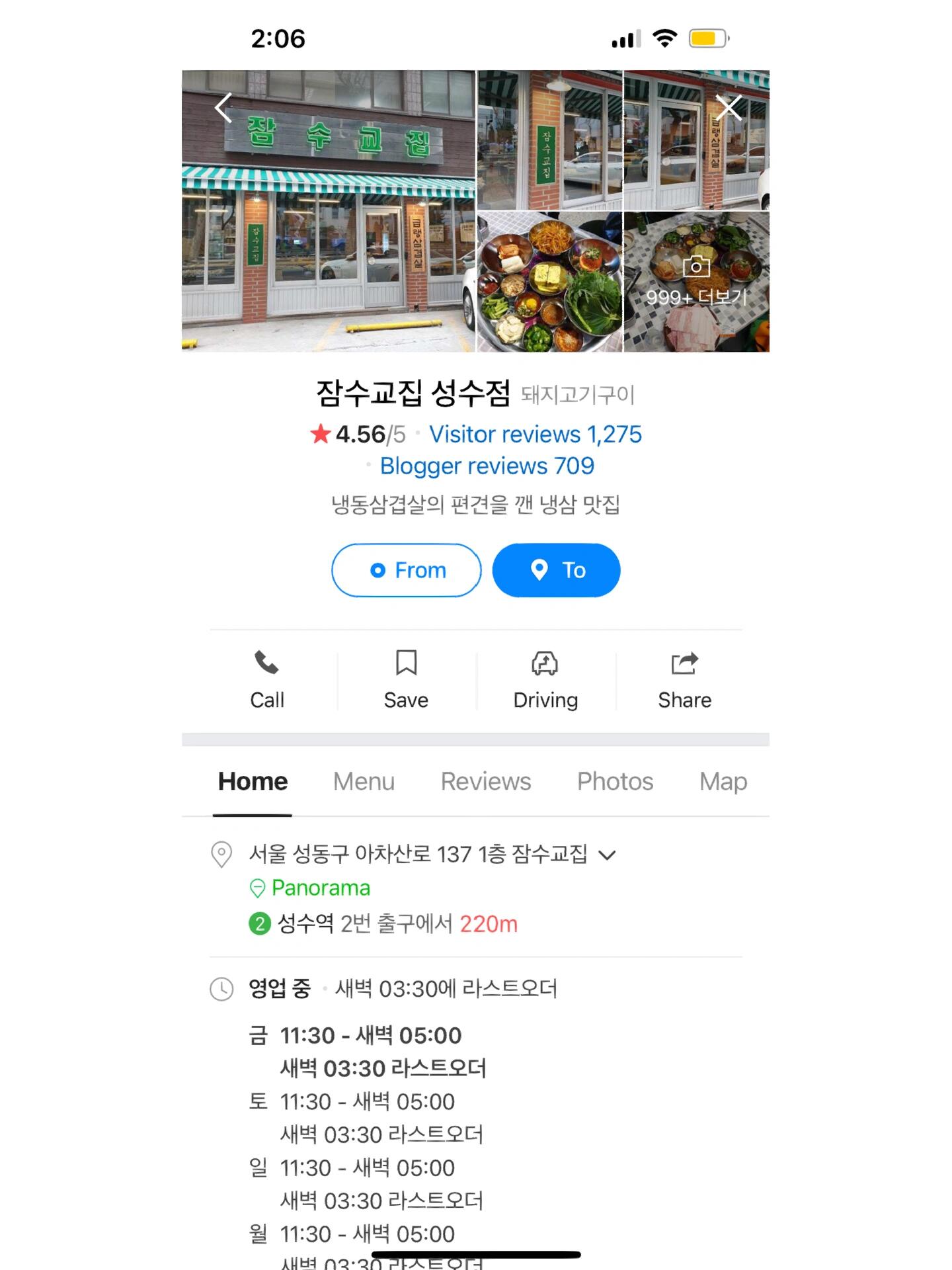
                        李楷燦和羅渽民推薦的烤肉店終于來分享之前的美食探店啦！這家烤肉店真的超級好吃，跟著李楷燦的推薦準沒錯！下次會分享他鐘愛的泡菜湯，想想就流口水～ 地址詳情在最后一張哦～#nct #NCTdream #烤肉店 #李楷燦 #羅渽民 #NCT同款 #韓國烤肉 #圣水洞 ??????