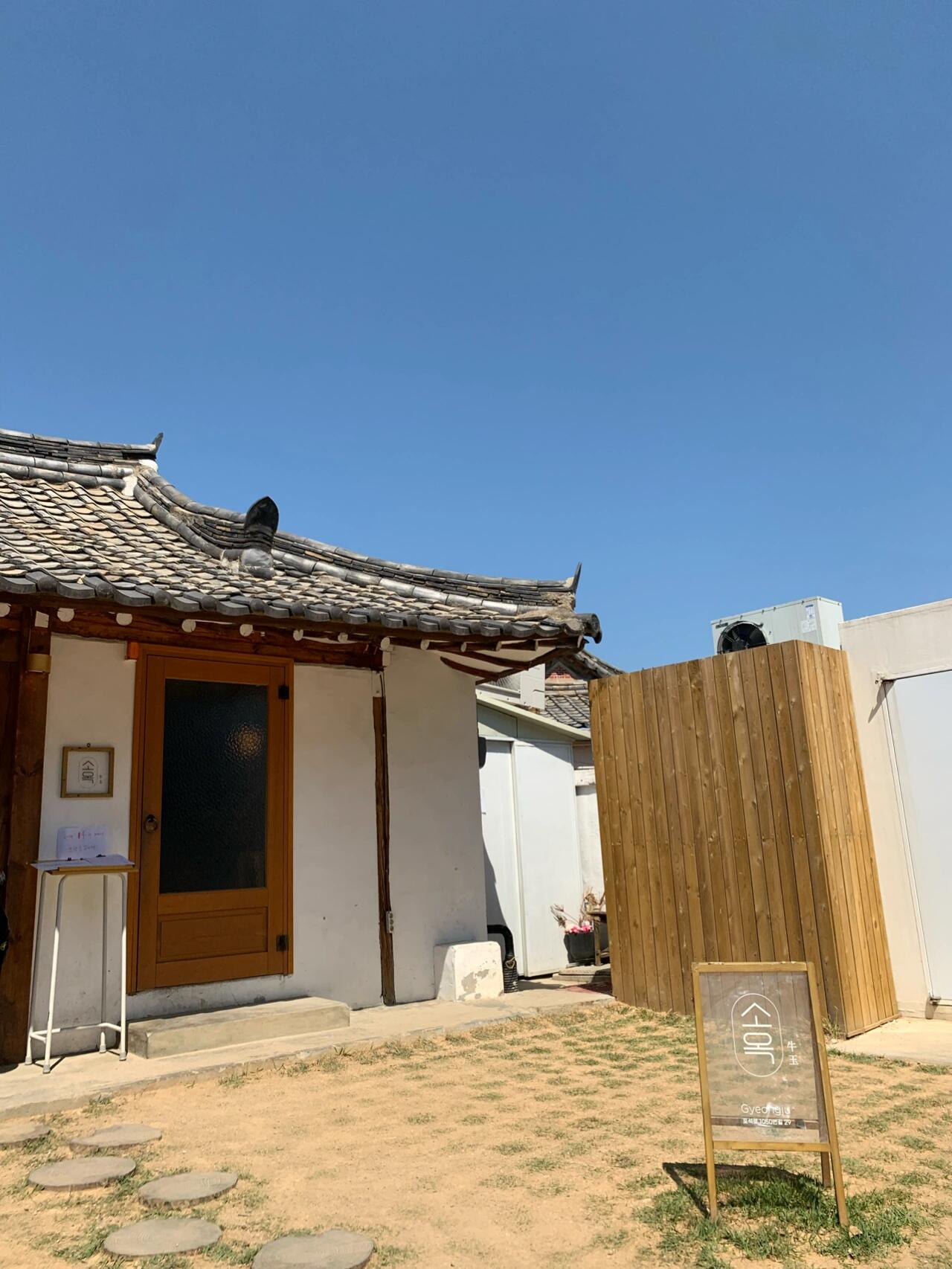 
                        慶州必吃美食推薦四月份打卡了慶州這家超火的餐廳，朋友強烈推薦！中午十二點到達時，已經(jīng)有好幾十號人在排隊了。我們留下聯(lián)系方式后，去周邊逛了一圈，回來還是等了將近兩個小時。突然覺得自己的毅力真是棒棒噠??。最終的結(jié)果沒有讓我們失望，食物真的非常美味！我們點了幾道招牌菜：- ????（微辣）- ?????餐前小菜也超級好吃，還會贈送???。雞蛋可以拌著米飯給孩子吃，貼心又美味。地址：?? ??? ???1050?? 29 1?#韓國慶州 #慶州美食 #美食探店 #韓國旅行 ???????