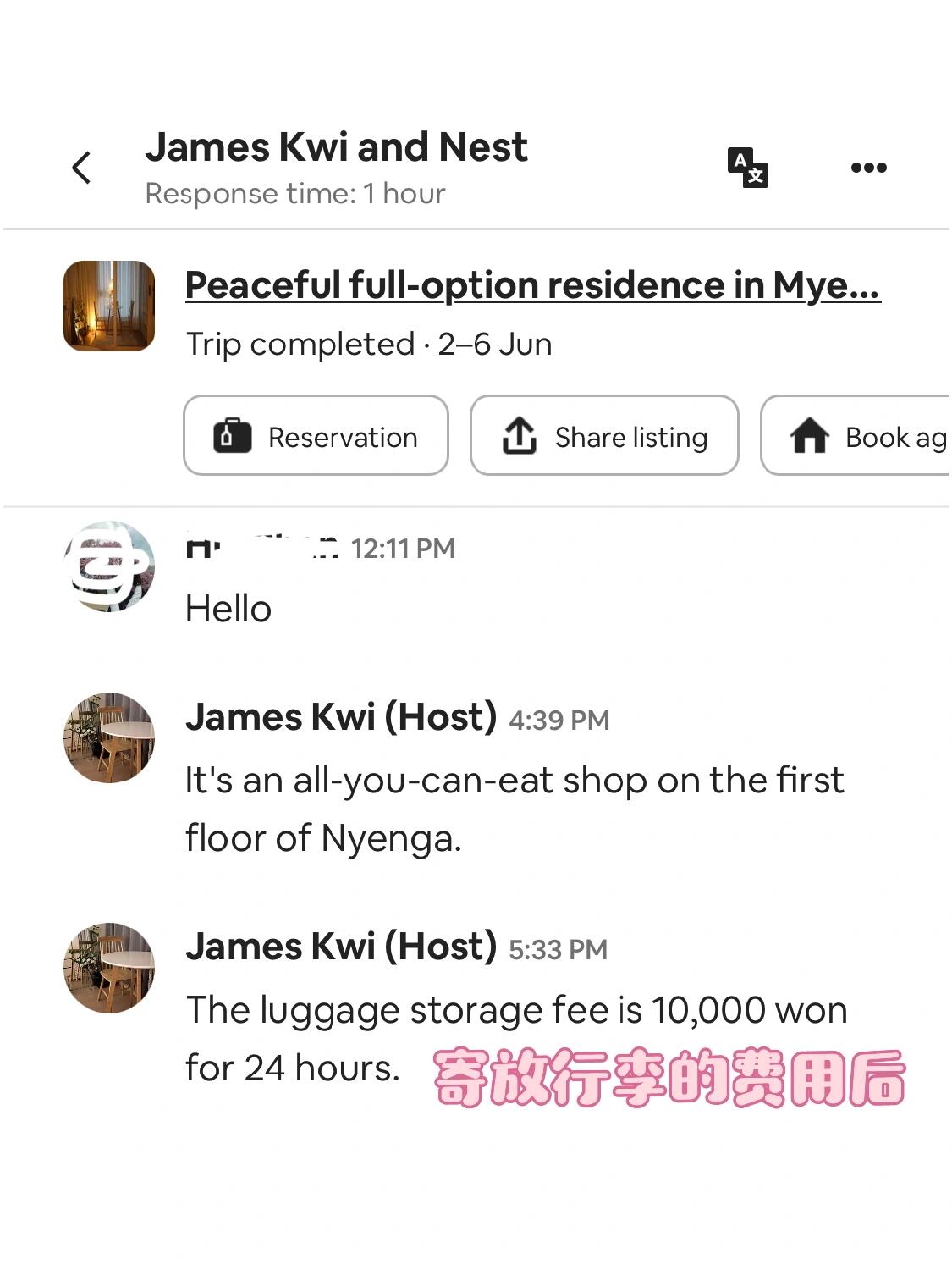 
                        ????首爾住宿｜夢幻公寓體驗！Part 4旅行中，選擇一個舒適的住宿地真的很重要！這次我在Airbnb上預訂了一間靠近南山塔的單房公寓，名叫Namsan Central View Suite。屋主要求至少租三晚，我選擇了四晚，總共花費RM1578。-地理位置超贊，公寓前面就是Chodong草洞的公車站，步行5分鐘即可到達忠武路地鐵站，7分鐘到乙支路三街地鐵站??。-房間雖小，但兩人住剛剛好。屋主將房間打理得非常干凈，麻雀雖小，五臟俱全！一切設施都很齊全，尤其是房間和衛(wèi)生間的整潔程度讓人倍感舒適，床鋪也非常舒適，仿佛回到了家。-在AIRBNB上看到的照片與實際完全一致，沒有任何失望。價格方面也很合理，相較于酒店，選擇公寓更劃算，減少了很多不必要的開銷。公寓位于市中心，周邊便利店眾多，許多景點如明洞、東大門、廣藏市場都在步行范圍內(nèi)，節(jié)省了不少交通費用。而且公寓還提供洗衣機，方便換洗衣物，不用帶大行李箱。-在Part 1的筆記中，我分享了旅行的花費??，還沒看的朋友快去看看哦～想了解更多細節(jié)的朋友可以留言點贊哦～#我的夢中情房 #夢中情房 #首爾住宿 #首爾旅游 #帶著小紅書去旅行 #韓國自由行 #韓國首爾 #首爾南山塔 #旅游攻略 #韓國旅行攻略 #韓國住宿 ???
