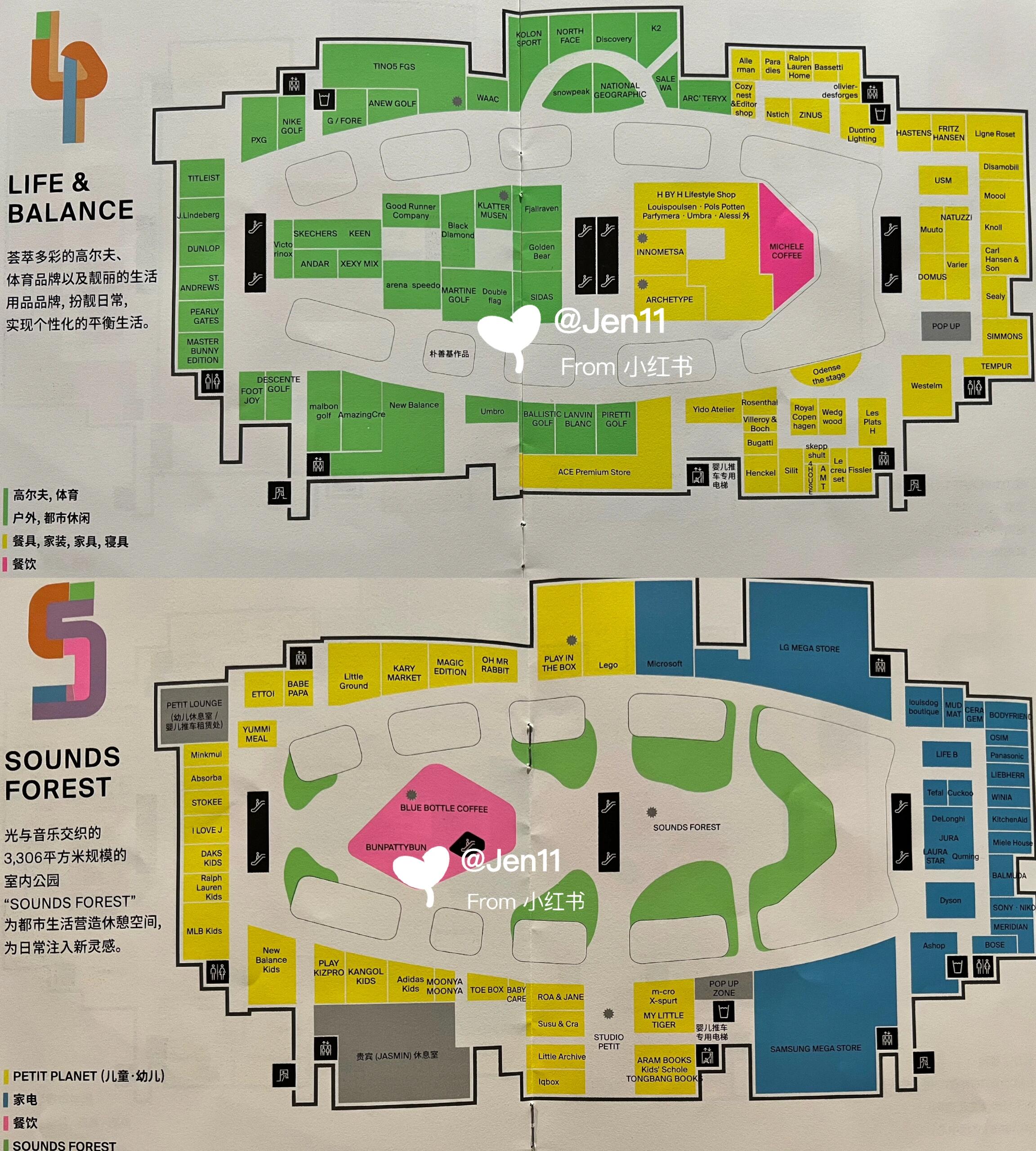 
                        首爾探店｜汝矣島現(xiàn)代百貨購物攻略1??品牌分布：品牌種類豐富，詳見圖4-8。沒有愛馬仕、香奈兒、LV。- B1層：中餐、韓餐、面包西點店（值得一逛）+超市+花店+西餐（可以品酒）- B2層：潮牌等；2-4樓：價格相對較高2??支付方式：建議準備多種支付方式（優(yōu)先使用卡），各店鋪要求不同。刷銀聯(lián)卡有5%優(yōu)惠，活動截止到5月底。3??服務：各門店服務尚可；6樓服務點有兩位會中文的服務人員，態(tài)度較差。不過，第一天辦理退稅的韓國人會說一些中文，發(fā)音標準，態(tài)度也很好。4??商場環(huán)境：環(huán)境優(yōu)于服務。晚上20點關門，所有消費、退稅、積分需提前完成。有店員提到韓國商場普遍在8點關門。5??購物體驗：從連續(xù)兩天的消費來看，各門店和服務點各自運營，商場缺乏統(tǒng)一培訓和管理。可能由于外國游客多，服務質(zhì)量參差不齊。- 踩坑實例：1. 6樓辦卡處有銀聯(lián)消費活動提示，但樓下有些店鋪不支持銀聯(lián)，或不知活動存在。2. 一樓某專柜消費后，被告知去B1服務臺領取代金券，結(jié)果在6樓被服務人員態(tài)度惡劣地拒絕。6??會員&代金券、退稅：- 退稅和外國人會員服務在6樓不同窗口，需分別取號（同一臺機器）。建議假期提前辦理。- 退稅辦理：6樓服務臺，第二天服務人員告知B2匡威旁可自助辦理。- 退稅要求：單張小票滿3萬韓元；餐飲類不退稅。- 新會員：當天消費滿50萬韓元可申請（可多張小票），領取10%代金券，全場通用。建議開會員當天購買大額商品，使用代金券再消費。- 會員積分：外國人需在消費當天+拿（所有）小票去6樓外國人會員窗口辦理積分，不能實時積。- 重點：樓下消費后，積分和代金券領取需去6樓，不要聽信樓下其他指引。- 積分兌換：年底前滿60萬積分可兌換（梯度見圖），不夠則年底清零；每個品牌積分比例不同。排隊辦理時間參考：- 五一當天：人多，上午辦卡，下午18:50取號，排隊51人，等了110分鐘，不知商場8點關門，餓著肚子等。- 第二天：19:31重新取號，等了40+分鐘。#首爾旅行 #韓國購物攻略 #汝矣島現(xiàn)代百貨 ???????