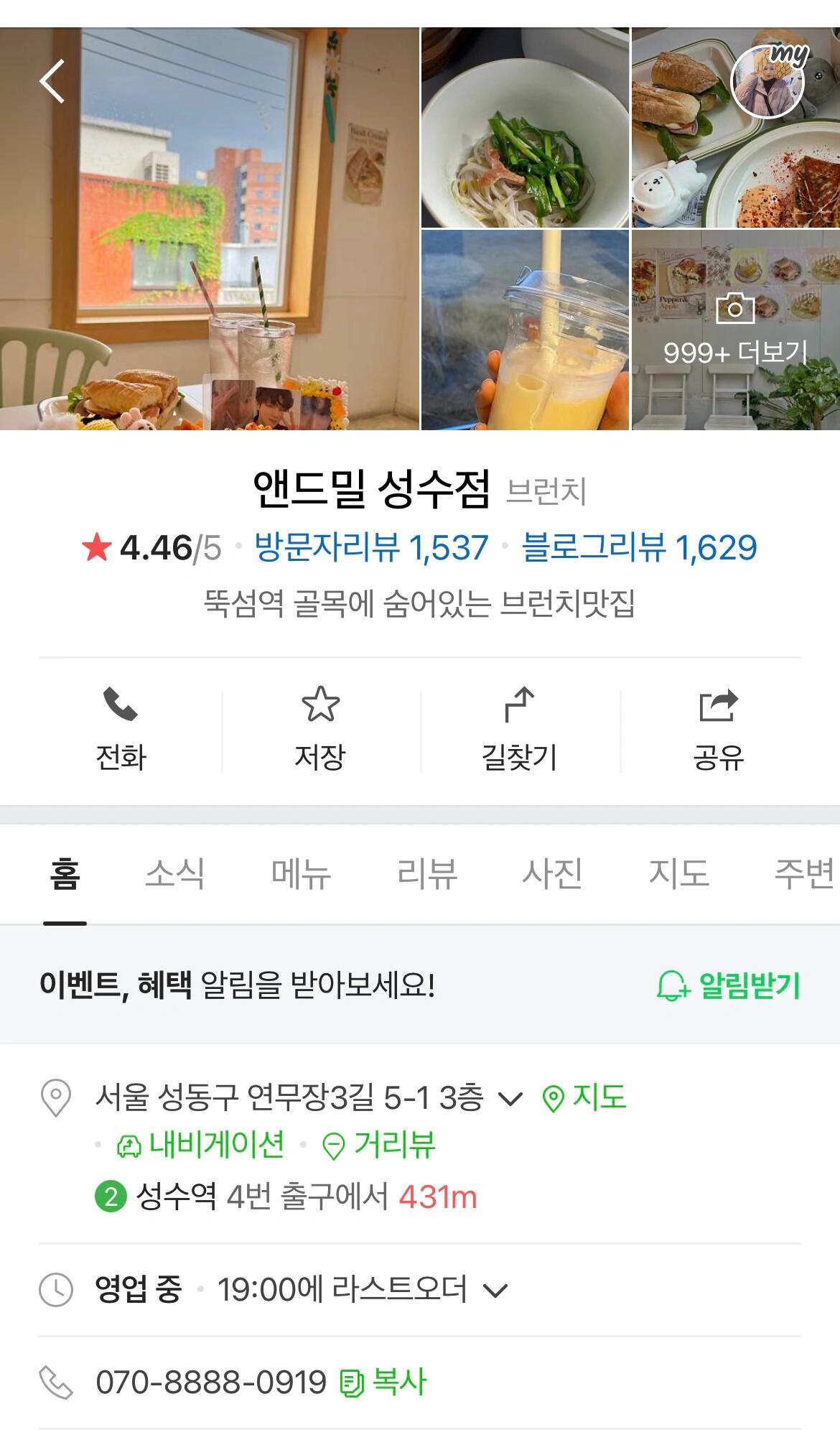 
                        ????圣水| ??強烈推薦這家Brunch店??位于圣水的高顏值又美味的網(wǎng)紅咖啡廳??Basil Cream Sweet Potato ?? (12000?)搭配羅勒奶油簡直絕配！！！不過如果地瓜少一點會更好非常有飽腹感，我和朋友兩個人都沒能吃完一個Fig & Persimmon (11500?)無花果醬+芝麻菜+Ricotta芝士+火腿第一口感覺一般，但越吃越上癮！價格有點小貴，但用料真的很足每一口都是滿滿的幸福感下次再來的話一定要嘗試南瓜玉米湯??這次很遺憾已經(jīng)賣完了????店名: ???地址: ?? ??? ???3? 5-1 3?這家店在3樓，有點不顯眼去的時候小心不要走錯哦~#韓國生活 #韓國探店 #韓國咖啡店 #韓國網(wǎng)紅店#韓國圣水 #圣水洞 #韓國咖啡廳 #韓國日常 #留學(xué)韓國