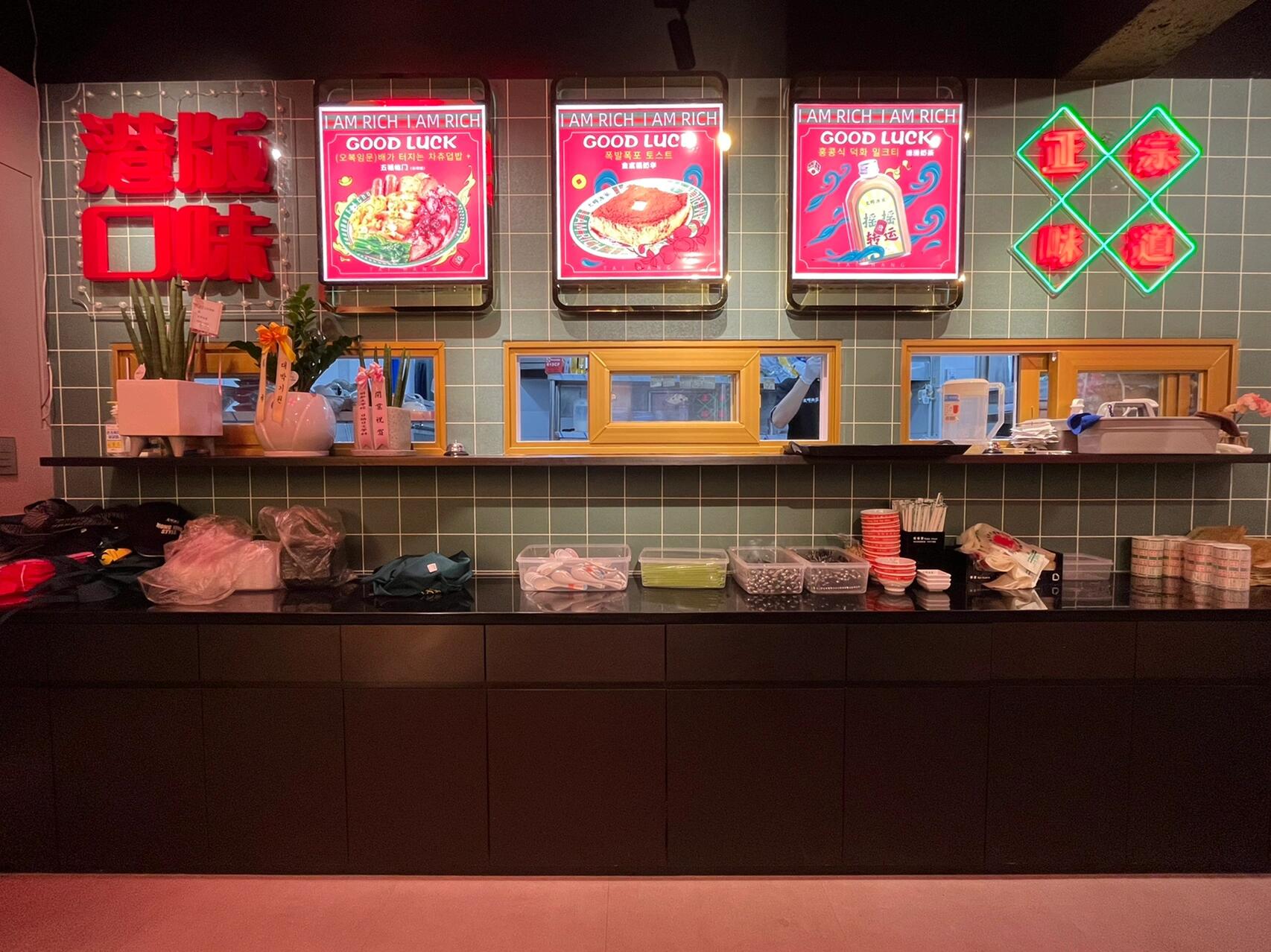 
                        ????新村弘大｜這家港式餐廳真的香到迷糊??新開的港式餐廳，同時也是一家可以享受下午茶的冰室。服務(wù)態(tài)度超級好，飯菜和甜品的味道都非常正宗，是一家可以正經(jīng)吃飽飯的餐廳。無論是老板還是廚師都是中國人，顏值也很在線，絕對是會回購的類型。餐廳里還播放粵語歌，比如《情歌王》，真的是一邊吃一邊忍不住跟著哼唱。墻上還掛著經(jīng)典香港電影的海報，滿滿的復(fù)古港風(fēng)。?? ?? ???? ??? 41? 2、3樓??人均9000???新村站3號口步行380米??上午10:00～晚上9:00（周一不營業(yè)）#韓國留學(xué) #韓國美食 #新村美食 #弘大探店 #新村探店 #弘大美食 #梨花女子大學(xué) #梨大美食店 #梨大新村美食 #吃貨薯看這里 #吃貨薯 #首爾新村 #韓國港式茶餐廳 #韓國中餐 #周末探店 #首爾周末去哪兒 #復(fù)古港風(fēng) #港式小吃 #港式奶茶 #漏奶華