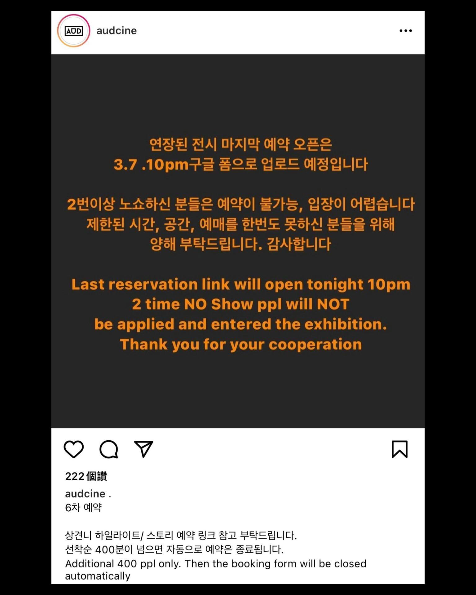 
                        首爾看展 | ???_?? ??? ?? | 臺劇想見你???? ???????? 地址：?? ??? ??? 20? 53? 時間：每天12:00～18:00（每周三休息）---臺北101的風(fēng)終于吹到了南山塔下！展覽雖小，但展出了劇中的一些經(jīng)典道具，瞬間把記憶拉回到2020年5555。展覽位于地下一層，一層是咖啡館，售賣《想見你》的周邊和其他臺劇海報，足見《想見你》的火爆程度！3樓的露臺可以看到南山塔，拍照超出片??。預(yù)約是在ins賬號簡介里進行的，本來錯過了第4次預(yù)約，差點放棄，結(jié)果某個凌晨發(fā)現(xiàn)第5次預(yù)約開放，立刻和小姐妹聯(lián)系，成功預(yù)約！不過現(xiàn)在第6次預(yù)約也結(jié)束了，可以關(guān)注ins賬號看看是否有延期機會。?? 展覽時間：2.14-3.21（第6次）#首爾南山塔#想見你首爾展#許光漢#柯佳嬿#施柏宇#想見你想見你想見你#首爾看展#韓國看展