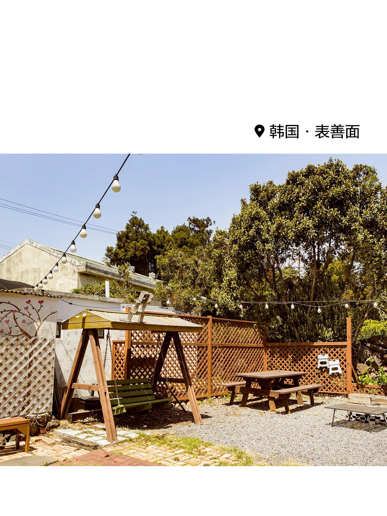 
                        韓國City Walk??從濟州島開始～聽城野之間愜意的風，吹響身體自由的號角??，把煩惱都拋在腦后，一起去韓國暴走??三萬步！解鎖各個角落里的隱藏驚喜??～碼住這篇「暴走指南」??，讓你逛逛吃吃的旅行完全不費腦！??濟州島Sea Walk——盡情擁抱海風與美景?? HYOPINE HOUSE??韓國，表善面在這里你可以用腳步丈量山海??，用眼睛收藏不同時刻的海邊光影??。走累了的話，還可以在海邊的復古咖啡館，點杯咖啡續續電量??，或者去釣魚的地方，來一場修養身心的釣魚??，都是不錯的悠閑體驗。??釜山海岸列車——自由穿梭在漫畫里?? Entire Cottage??韓國，金海藍綠色的大海??來了！乘輕軌到韓版小鐮倉——釜山南線公園??。承包這片漫畫世界吧！在海岸漫無目的地游走??，在多彩的膠囊列車里??體驗在天空穿梭的感覺。走累了就躺在這座山中韓屋里泡個澡，讓閃爍的夜空??為你奏響愜意之曲????首爾暴走——解鎖好chill的慵懶?? Hanok Dokchae??韓國，首爾忍不住暴走2萬步??，因為真的太chill了！靠近昌北宮、景福宮的這里，集聚了著名的面包店??、咖啡館??，隨手一拍就是ins時髦范??。在咖啡面包腦袋的天堂，一邊吃??，一邊逛，一起拜拜卡路里，你好多巴胺??！點擊??領取最高 ￥350 金秋禮包，享境外民宿預訂優惠超400萬獨特房源，60多種房源特色分類……在愛彼迎，世界為你打開！#世界為你打開 #發現寶藏民宿 #出境游 #韓國旅行 #濟州島 #首爾探店 #釜山 #citywalk #城市暴走族 #假期去哪玩 #小眾旅行地 #旅游推薦