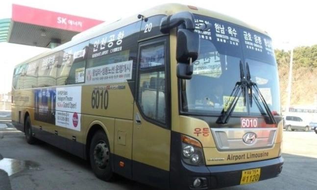 
                        韓國仁川機場到首爾市區的最佳交通方式??大表哥Nico已經來過韓國88次啦！今天分享最實用的韓國旅游攻略給大家。??為什么推薦乘坐機場大巴前往首爾市區呢？因為首爾捷運修建較早，許多捷運站沒有電梯，特別是換乘站。拖著行李上下樓梯實在不方便。如果預算充足，還可以預約仁川機場接機服務，單人接待、不拼車，還有中文司機哦。??從仁川機場到首爾市區的機場大巴推薦：? 6007路：汝矣島方向，途經國際五星飯店，如時代廣場萬怡飯店、康萊德飯店、費爾蒙飯店。? 6009路：途經新沙洞、新沙站、論峴站、新論峴站。? 6011路：途經延世大學、景福宮站、誠信女子大學。? 6013路：途經圣水洞易買得、建國大學、世宗大學。? 6015路：途經首爾花園飯店、麻浦樂天城市飯店、麻浦新羅舒泰飯店、鐘武璐站、南大門市場（會賢站）、明洞宜必思飯店、明洞皇家飯店、明洞站、乙支路二街。? 6103路：途經三成站、首爾洲際飯店、coex會展中心。? 6701路：途經市區星級飯店，如明洞樂天飯店、首爾廣場飯店、威斯汀朝鮮飯店、高麗亞那飯店、麻浦樂天城市、首爾花園飯店、新國際飯店。??在留言區只回復關注者哦！免費幫你查詢機場大巴信息。記得把飯店名稱截圖發給我，信息越詳細越好哦！#首爾 #首爾旅行 #韓國 #韓國旅行攻略 #韓國旅游 #仁川機場 #機場大巴