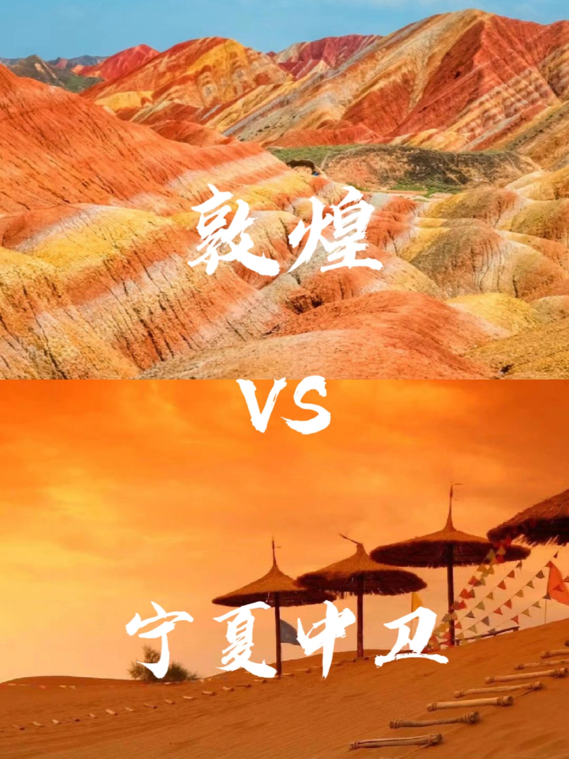 
                        熬夜整理5??個熱門旅行小眾冷門平替熱門旅行的平替版本來啦??想出國，沒時間？想去熱門景點，人太多？那快來看看為您整理出來的熱門旅行的平替版本吧！????熱門瑞士瑞士有美麗的阿爾卑斯山，盧塞恩瑞士古城，日內瓦湖湖泊??平替北疆放眼是一望無際的大草原，湖水是冰山融化的雪水??熱門首爾韓國傳統住宅與國際大都市相結合??平替延邊體驗朝鮮族風味餐，穿上朝鮮族服飾，仿佛置身韓劇里的餐廳??熱門三亞海景優美，游客多，適合打卡拍照??平替山東威海海鮮便宜、海水漂亮，半月灣看日出??熱門西雙版納土生土長，新奇可愛的樹木??平替云南省芒城芒城不忙，充滿異域風情，水果新鮮??熱門敦煌璀璨的歷史文化精彩奪目??平替寧夏中衛在沙漠中仰望繁星，在鼓樓中感受風俗文化??如果有更多想知道了解的，可以暢所欲言~24小時在線為您解答??#旅游 #旅行攻略 #首爾 #延邊 #新疆北疆游 #敦煌