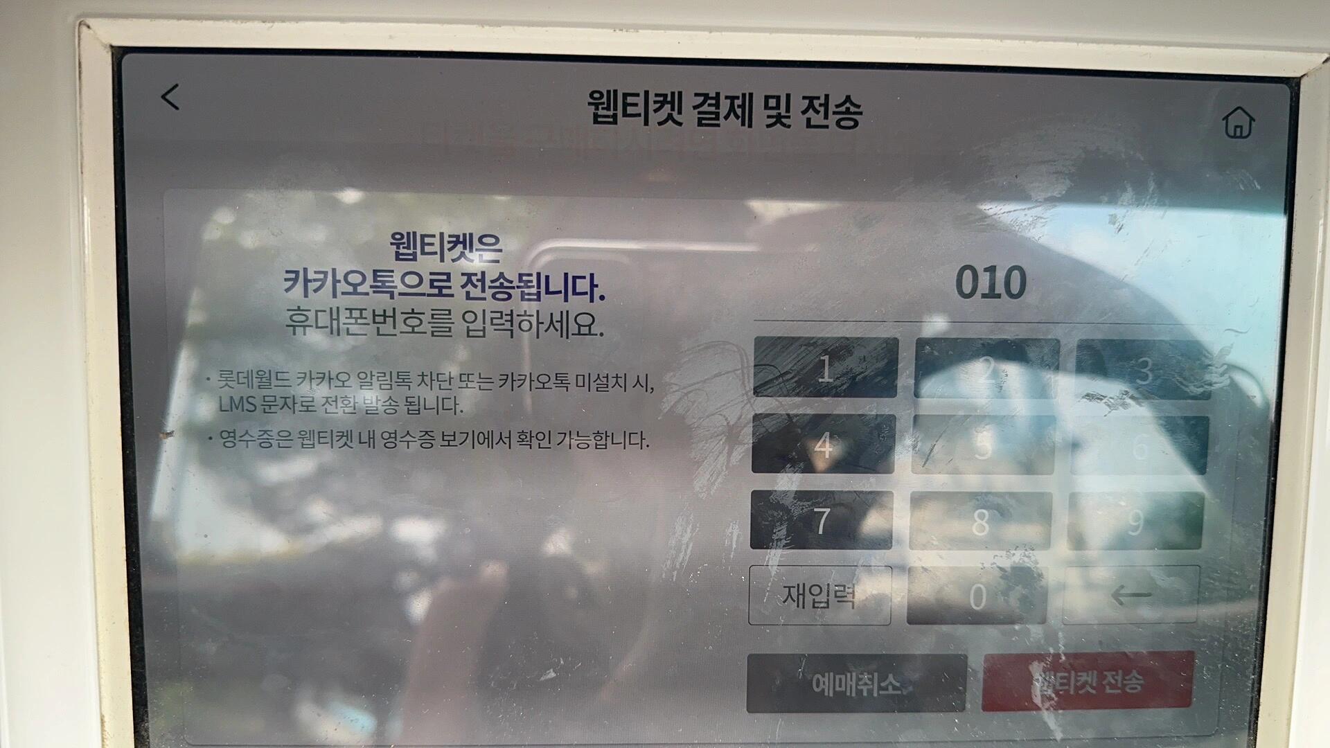 
                        ????樂天世界｜5小時狂刷13個項目????????捷運2號線蠶室站｜直接從捷運站到達室內，超方便！門票建議提前在網上購買，更劃算哦！｜快通Magic Pass有兩種選擇：??五個項目的49000韓元??十個項目的89000韓元這次因為時間緊迫，選擇了十次快通，5小時內玩了13個項目！小項目排隊時間大約15-30分鐘，大項目如果沒有快通，可能需要排隊40分鐘到1小時以上。#韓國樂天世界 #樂天世界 #韓國旅游 #拍照 #游樂園 #韓國 #韓國日常 ????