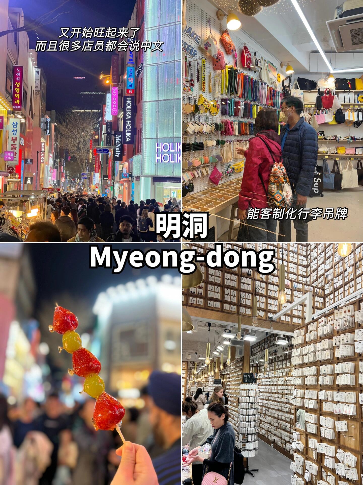 
                        ????韓國旅游必看！首爾三日游超詳細攻略?想看完整行程可以到我主頁哦！這次整理了我在首爾的前三天行程，滿滿的干貨！計劃去首爾的小伙伴們快收藏吧！想看釜山篇和第7&8&9天的行程，記得關注我哦！---??景點攻略??梨花女子大學打卡梨花墻、大門口和歐式建筑，感受滿滿的歐尼校園氣息。??汝矣島&漢江公園在這里野餐看日落，浪漫滿分??。漢江邊的街頭表演也超贊，氛圍感十足。??景福宮穿韓服門票免費，注意營業時間哦！想拍照和慢慢參觀的朋友建議預留4小時，我們只租了2小時，結果時間不夠??。還有免費導游講解，記得去湖邊拍照，古裝劇氛圍感滿滿。??北村韓屋村打卡那條街道需要爬坡，不太適合帶長輩哦。??廣藏市場傳統市場的代表，雖然價格偏游客，但生拌牛肉章魚、綠豆煎餅、刀削面必吃！還買了卡特種草的棉被，摸起來像睡在云上一樣????。??首爾塔門票22,000韓元（纜車上下），可以略過，上面就是看夜景和愛情鎖，人多排隊時間長??。??美食推薦??Myth Jokbal 韓式蒜泥豬腳??London Bagel 貝果專賣店??42,700韓元雖然貴，但我們一致認為是最優秀的貝果??，尤其是garlic spring onion一定要嘗試??。建議早點去，有些口味很快賣完。??土俗村參雞湯 ??80,000韓元??Cafe Onion ??49,000韓元我最期待的咖啡館行程！排隊2小時??，咖啡很好喝，面包中規中矩。紅在他的韓屋風格設計，不過首爾到處都有韓屋咖啡館，益善洞也很多！??Gohyang Kalguksu 刀削面（上過Netflix紀錄片）??Buchon Yukhoe 米其林生牛肉和章魚---關注我，帶你解鎖更多韓國旅游攻略！未來兩周會發布更詳細的介紹（釜山3天2夜攻略、必去和踩雷景點、整趟旅程總消費）。想知道更多，別忘了點贊關注哦！也可以到我的主頁參考其他旅游篇哦！（文冬、關丹、檳城、怡寶）#韓國 #自由行 #旅游 #韓國旅行攻略 #旅游攻略 #旅行中的地道美食 ????