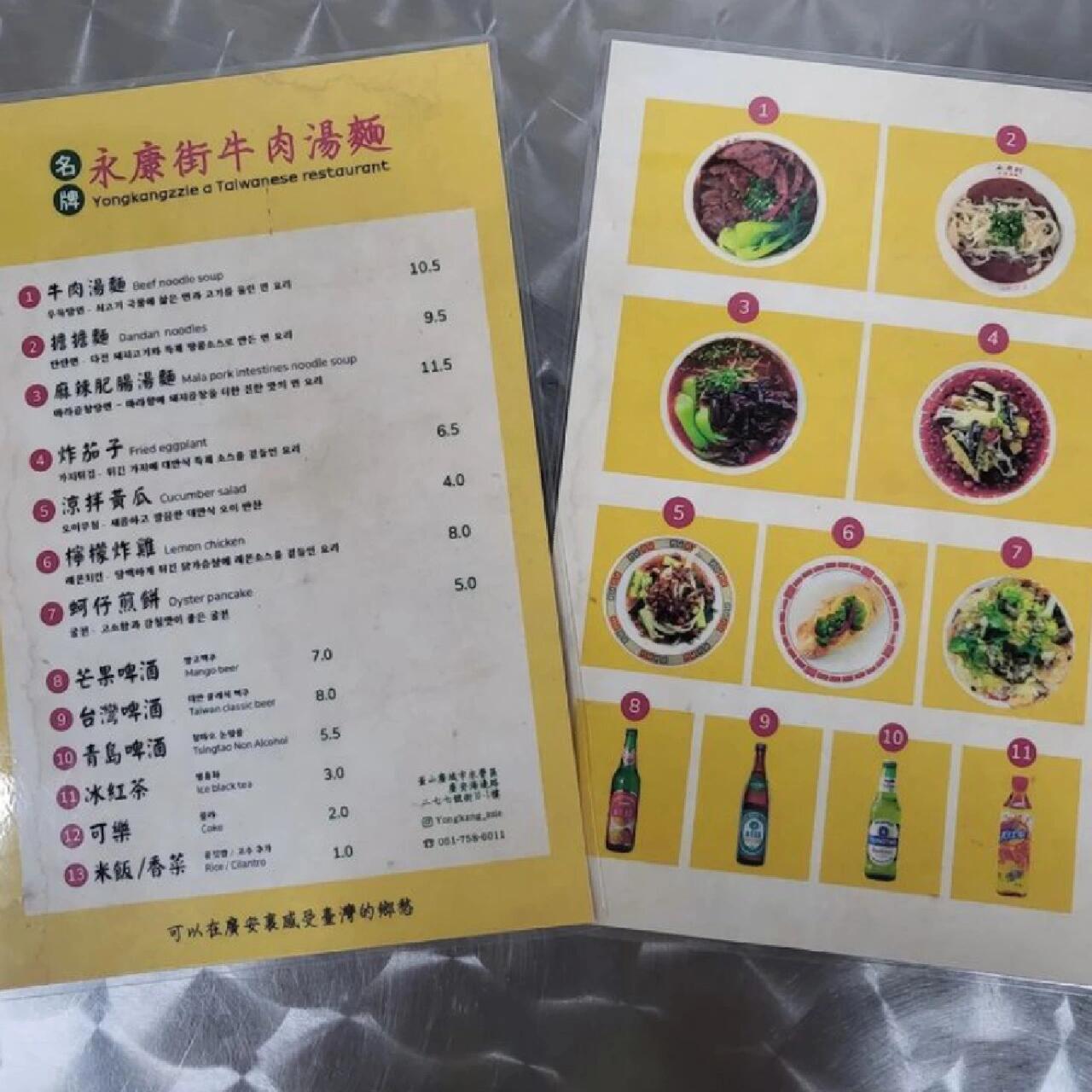 
                        ????釜山旅行｜廣安里超好吃臺灣牛肉面店不用飛到臺灣，釜山就能吃到地道的臺灣美食啦！??這家店的臺灣牛肉面、擔擔面和麻辣肥腸湯面，每一種都超級美味！??還有蚵仔煎軟嫩入味，簡直是小吃界的隱藏冠軍！??搭配臺灣特色飲料和啤酒，完美的美食組合等你來嘗試！??店內裝潢充滿臺灣風情，讓人仿佛置身臺灣小吃街，非常適合周末閑逛或是浪漫約會的好去處，邊看海邊享受美食，真是太愜意了！??????店名：??????地址：?? ??? ?????277?? 10 1???人均消費：約20000韓元#釜山 #釜山行 #釜山旅行 #釜山探店 #釜山廣安里 #釜山留學 #釜山生活 #留學韓國 #韓國生活 #韓國旅行 #釜山攻略 #帶著小紅書去旅行