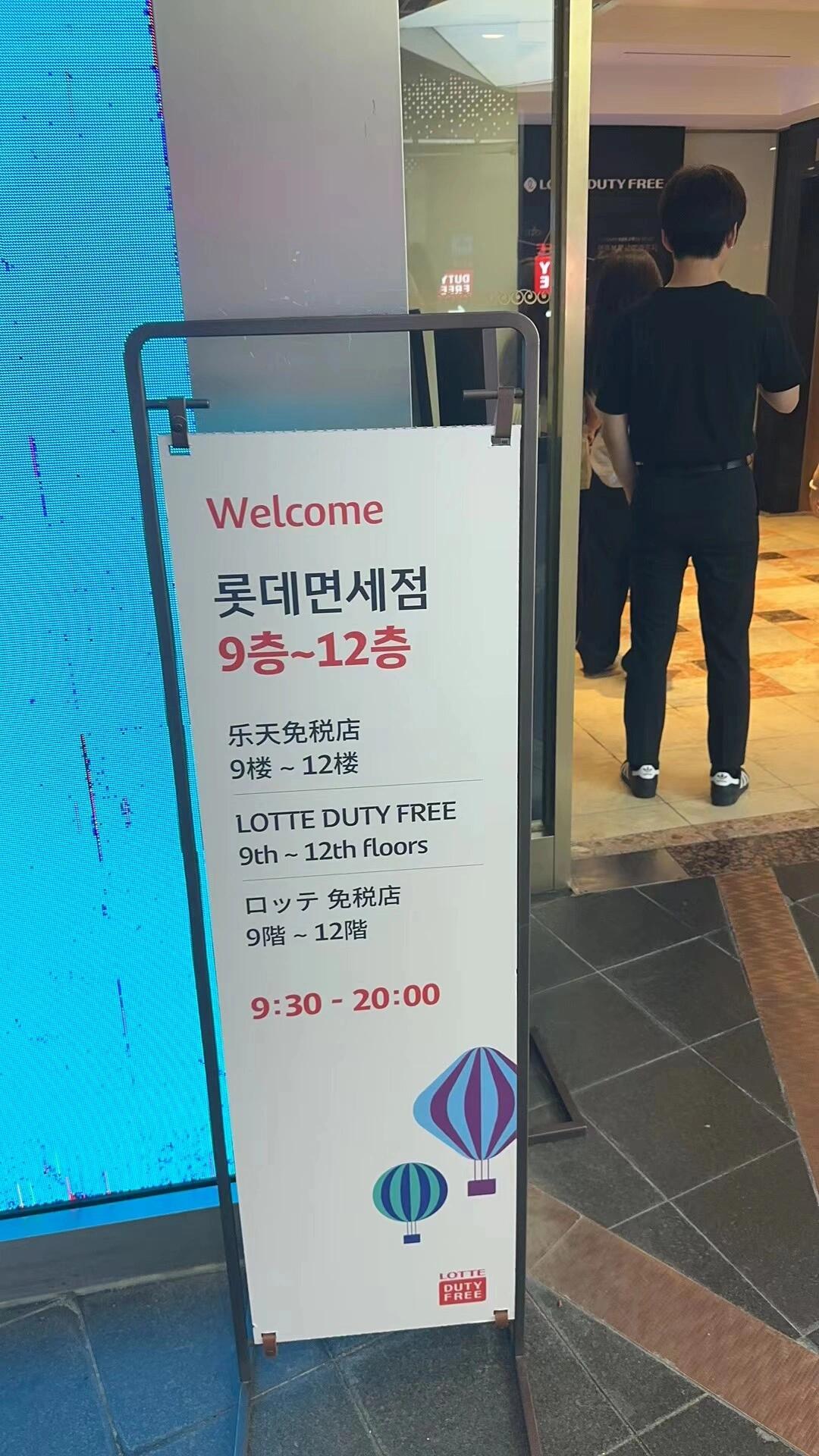 
                        韓國免稅店返點計算公式詳解?1. 韓國免稅店的返點模式解析：在韓國的首爾、釜山和濟州島的免稅店購物時，常見的返點模式主要分為SG模式和MG模式。不同的模式適用于不同的購物方式和商品類型。- SG模式：適合自由行顧客購買化妝品、奢侈品、服飾、食品等。在SG模式下，返點可以與折扣疊加使用，即先享受折扣，再在折扣基礎上獲得返點優惠。- MG模式：適合代購大量化妝品。在MG模式下，返點的計算方式與SG模式有所不同。返點是根據原價乘以返點比例，再減去折扣金額來計算的。值得注意的是，MG模式下原價買單和折后買單的返點優惠是一樣的。2. SG模式返點計算公式：在SG模式下，返點的計算公式為：（原價 - 折扣價格） × 返點比例。這個公式可以幫助我們計算出具體的返點金額。舉個例子，假設商品的原價是100美元，打9折，返點比例為20%。返點 = (100 - (100 × 0.9)) × 0.2 = 18美元總優惠 = 折扣金額 + 返點 = 10 + 18 = 28美元3. MG模式返點計算公式：在MG模式下，返點的計算公式為：原價 × 返點比例 - 折扣金額。這個公式可以幫助我們計算出具體的返點金額。舉個例子，假設商品的原價是100美元，打9折，返點比例為43%。原價買單返點 = 100 × 0.43 = 43美元折后買單返點 = (100 × 0.43) - 10 = 33美元總優惠 = 折扣金額 + 返點 = 10 + 33 = 43美元4. 返點模式選擇建議：選擇返點模式時，建議根據自身的購物需求和預算進行選擇。SG模式適合自由行顧客，適用于購買化妝品、奢侈品、服飾、食品等，并且可以與折扣疊加使用，享受更多優惠。MG模式適合代購大量化妝品，因為原價買單和折后買單的返點優惠是一樣的，方便出賬單算賬。5. 免稅店購物注意事項：在免稅店購物時，除了返點優惠，還需注意以下幾點：- 注意商品的保質期和有效期限，避免購買到過期商品。- 注意免稅店的退換貨政策，確保自身權益。- 攜帶有效護照和登機牌，以便享受免稅優惠。通過了解韓國免稅店的返點計算公式，我們可以更理性地進行購物決策，獲得更多優惠和返點。根據自身購物需求和預算，選擇適合的返點模式，可以讓我們在韓國免稅店購物時享受更多實惠。同時，也應注意購物的注意事項，確保購物體驗順利愉快。#韓國免稅店 #免稅店購物 #化妝品 #奢侈品 #代購 #濟州島 #首爾 #購物攻略 ???