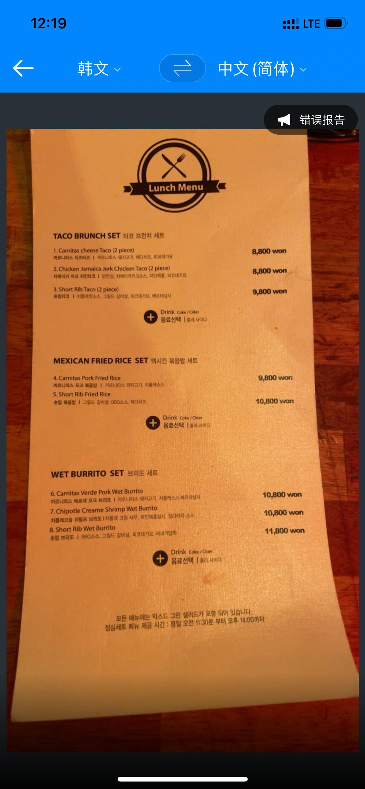 
                        ????愛上這家TACO????感性塔可（????）真的超級美味?。?！這次去的是弘大店，店員的服務態度簡直太好了！當餅皮快吃完時，他們會主動詢問是否需要再加餅皮??。我們兩位女生吃這一份剛剛好~（哐哐炫）餅皮和醬料可以無限續加，肉的下面還鋪了一層洋蔥。??菜單在最后哦~#首爾探店 #首爾美食 #韓國美食 #弘大 #taco #美食分享 ???