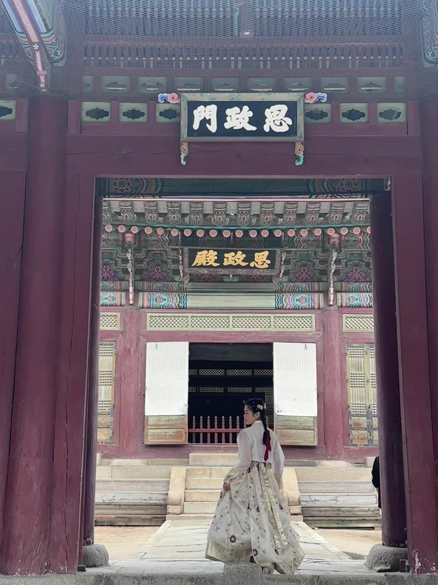 
                        ???? 韓國景福宮體驗：韓服拍照打卡地 ??景福宮是一個比較普通的景點，如果不是為了體驗韓服拍照，隨便看看就可以走了。雖然去之前就知道韓國的皇宮不如中國的壯觀，但見到后還是有些驚訝，滿院子都是沙土地，連地磚都沒有。如果時間緊，可以不來，完全是浪費寶貴的時間，還不如去橫店。放在國內，這種景區估計都沒法營業。真的，誰懂去故宮走走停停拍拍照一天就走了幾個殿，而在景福宮兩個多小時就差不多走完了。怪不得外面的韓服大部分都是兩小時租借，我們租了一天。韓服我們是在大眾點評推薦的店租的，119人民幣+8000韓幣（發飾）全天租借。#韓服 #韓服體驗 #景福宮 #自由行 #韓國自由行