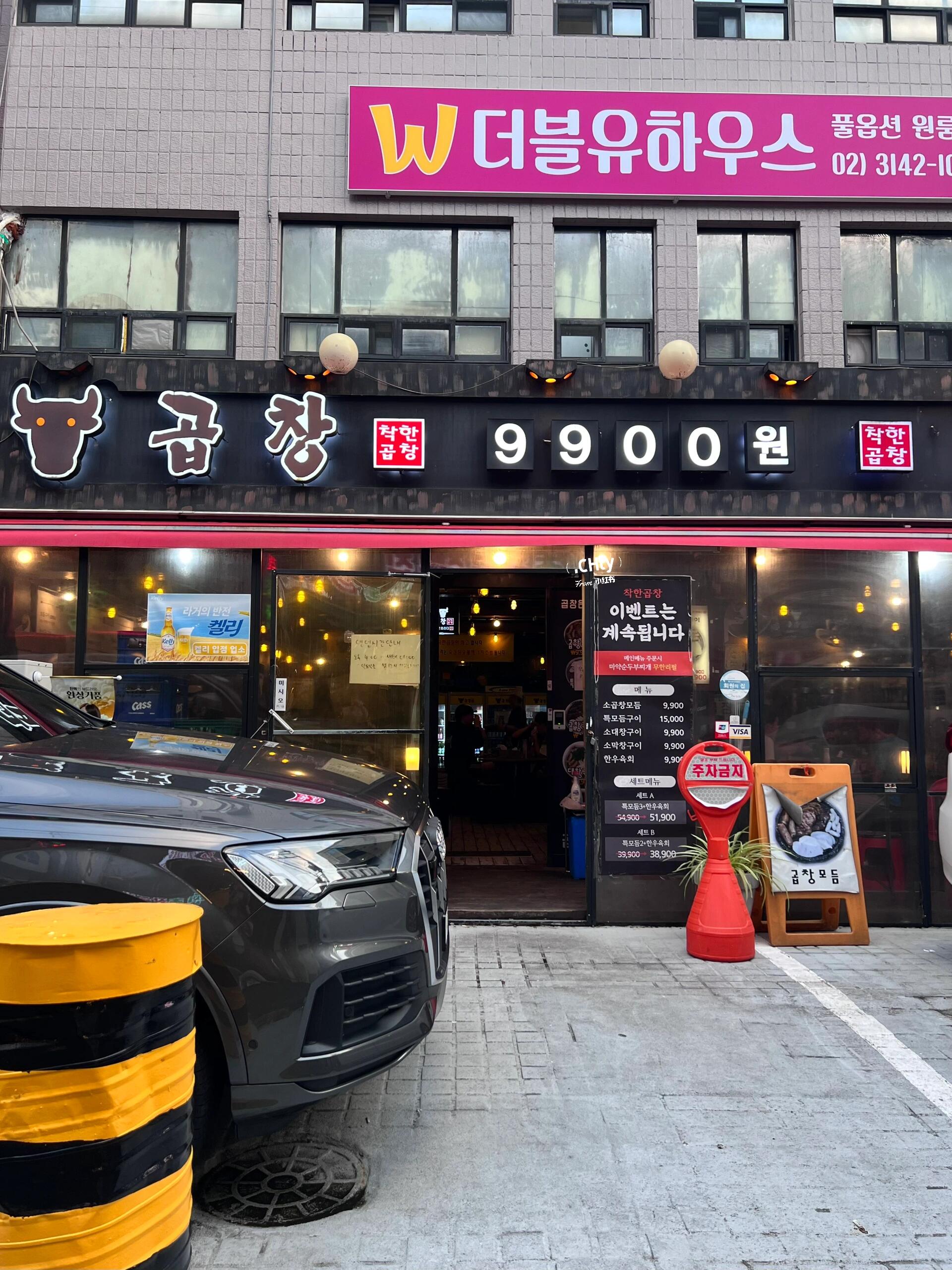 
                        ????韓國｜人均50+就能吃到撐的烤牛腸????店名：???????營業時間：每天16:00～24:00??地址：?? ???? ???9? 19 (??? 2號出口422m)—強烈推薦這家店????在????吃過最便宜的烤牛腸，沒有之一！除了新沙烤牛腸，這家絕對排第二，比金德厚還好吃！??價格超便宜，味道又好，菜單在最后！????????（??+??+??+??）-1人份??9900（約53人民幣）-包含牛小腸、牛大腸、牛皺胃和牛心稍微烤過再上桌，沒有異味，處理得很干凈。小腸保留了里面的粉，還配有土豆和年糕，烤得微焦，蘸醬料真的絕了！一點都不膩！一人份就能吃得很飽，份量足夠???????? 烤牛心一人份僅??8900（約48人民幣）非常便宜！單點一人份，量卻有兩份，到最后都沒吃完，剩了一半，超值！烤得很香，非常好吃?????????? 炒飯盒飯??2900（約15人民幣）牛腸加炒飯一起吃簡直絕配，超滿足！炒飯可以拌開吃，很香！或者把牛腸吃完，再點現炒的也很香！??服務也很好，價格實惠??味道又好吃！兩人吃生韓牛套餐僅??100+，三人吃烤肉加生韓牛套餐僅??200+，誰懂??推薦啊啊，我的寶藏店鋪，真的很好吃????/#大聲安利本地美食 #韓國 #韓國旅游 #韓國新村 #新村 #新村站 #韓國美食 #韓國烤牛腸 #烤牛腸 #韓國平價美食 #韓國必吃 #新村烤牛腸 #韓國新村美食 #首爾新村美食 #新村美食 #韓國旅游攻略 #韓國弘大附近 #弘大美食 #韓國美食推薦 #韓國美食探店 #首爾美食探店 #首爾美食探店