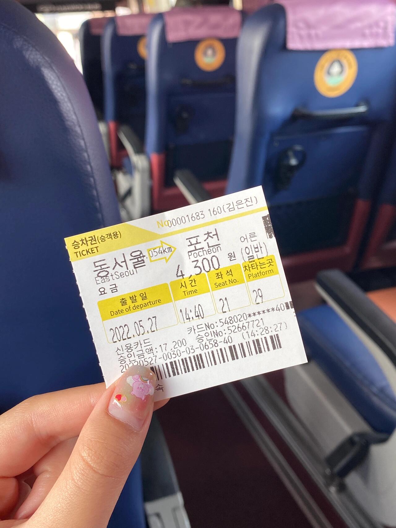 
                        首爾周邊???2天1夜Glamping?韓綜房車露營韓綜里的房車露營，我也體驗到啦～這次去的營地環境和條件都太棒了，超級推薦在韓國的小伙伴去！????：????4? (ins: camp4pm)??：??? ??? ??? ???2864?? 22 (京畿道抱川，在首爾的北邊，可自駕/巴士)??：4點后入住，次日11點離開??：(四人平均后價格)- 首爾來回抱川巴士 8600- 公交車站來回營地打車 5650- 自帶食材 20325- 露營費 117500- 加了一捆木柴3750??：需要自帶晚餐和早餐，自帶睡衣和洗漱用品營地在大山里，自然環境特別好，滿眼都是綠色。里面有各種風格和裝飾都不同的房車，設計和外觀都特別適合拍照??。確認預約后我們去了自己的房車，被車內的條件驚喜到！干凈的床鋪和木質風的室內設計，齊全的用品(餐具、杯子)，穩定的空調……可以說是高端露營了??。車外有生火燒烤的地方，桌子，微波爐。公用的衛生間/淋浴室條件也相對來說是不錯的哦～我們的玩法??首爾出發到達抱川公交站，去超市購買晚餐(燒烤)和早餐，打車去營地。入住后等待工作人員生活，逛營地拍照，自己烤肉/餃子/棉花糖…天黑了坐在一起烤火，洗漱睡覺。第二天清晨一起吃早餐再逛逛就原路返回啦????#房車露營 #韓國露營 #首爾周邊游 #自然風光 #高端露營 #韓綜同款