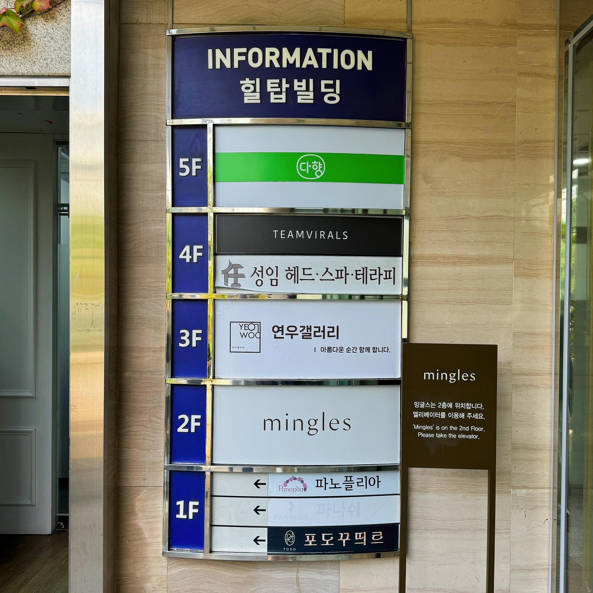 
                        ????首爾米其林二星餐廳Mingles探店體驗提前兩個月終于搶到了首爾米其林二星餐廳Mingles的預約！本來想挑戰一下米其林三星的Mosu，但即使設了鬧鐘也沒能成功。Mingles在韓國的fine dining中屬于創新融合菜系，我選擇了午餐，菜單詳見圖7。環境方面，我特別喜歡他們家的窗景和裝修風格，融入了許多傳統元素的細節。原木材質的桌椅和木質橫梁，透過窗戶灑下的陽光和樹葉，簡直美不勝收。餐食方面，整體搭配我個人非常喜歡，尤其是主廚對香油的運用恰到好處，香油味道適中，不會掩蓋其他食材的味道。以下是我最喜歡的幾道菜：?? 第一道菜的Sweet Potato Rice Cake（真想給它打滿分）?? MINGLING POT（秋冬必備的“大補”湯）?? Jeju Fish（黑米脆皮簡直絕了，愛不釋手）?? 第七道菜的Black Chicken Skewer（擺盤藝術感滿滿）?? 第八道菜的Hanwoo（韓式風味濃郁）?? Bibimbab（玉米腦袋的最愛，滴一點醬油更添風味）………………………………??午餐?280000 | 晚餐?320000??Catchtable，需支付50%餐費作為訂金???? ??? ????67? 19 ???? 2???從狎鷗亭羅德奧站3號出口步行430米，看到一家美發店后，走旁邊樓梯上一層再坐電梯到二樓，詳見圖14#韓國 #韓國旅行 #首爾 #首爾旅行 #韓國美食 #首爾美食 #米其林 #米其林餐廳 #米其林餐廳探店 #米其林二星 #狎鷗亭探店 #清潭洞 #finedining #融合菜 #創意融合菜 #探店 #美食探店 #打卡 #美食打卡 #旅行打卡 ????