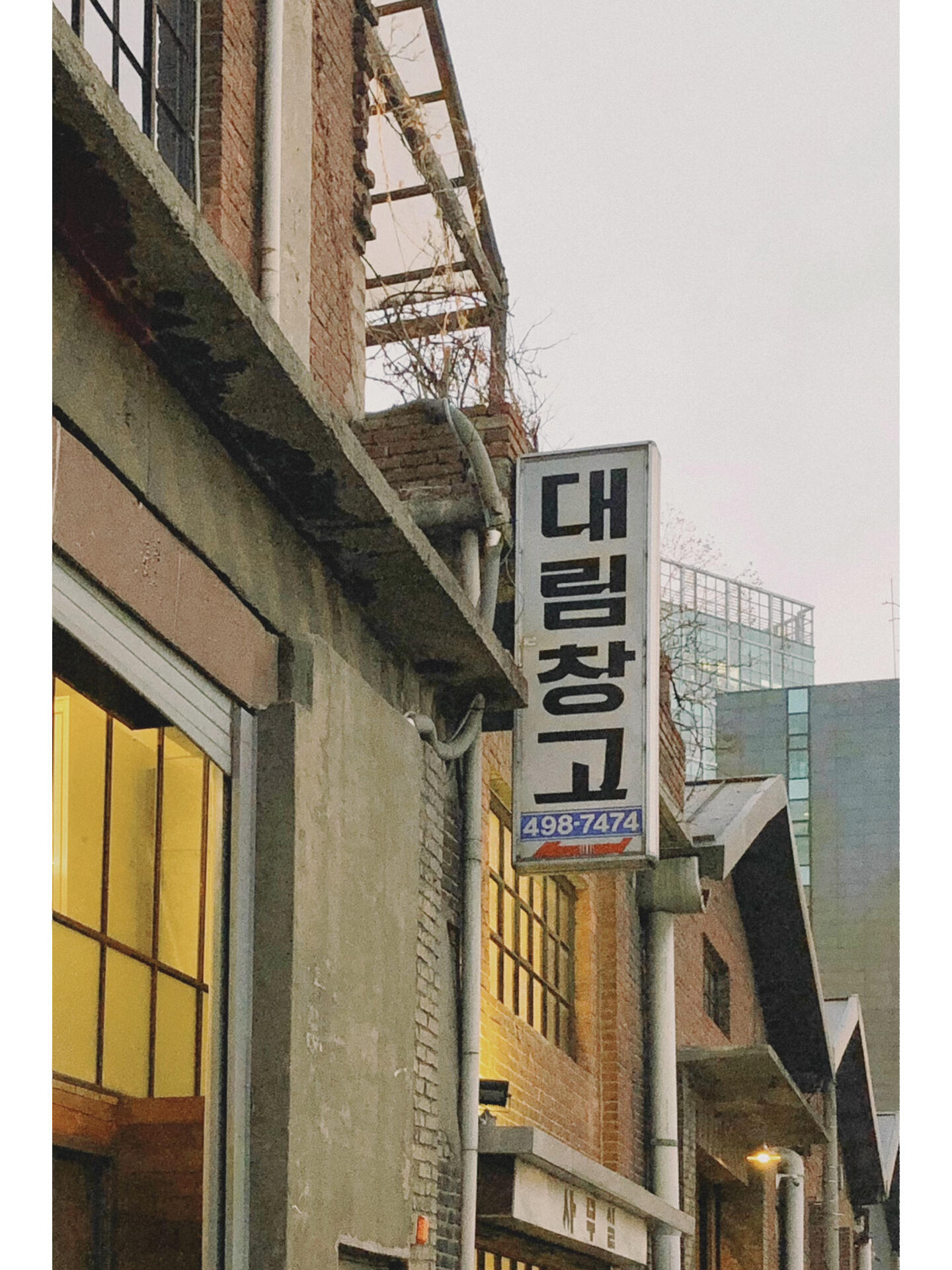 
                        ????韓國探店｜nct同款｜圣水洞大林倉庫作為一個合格的韓流粉，怎么能不去打卡各種同款咖啡廳呢！終于和朋友一起去了心心念念的李泰容去了兩次的咖啡店～??韓國的咖啡廳總是給人一種很棒的感覺，裝飾超級好看！背景音樂也很喜歡，和朋友聊天特別舒服～店里還不定期更新一些藝術作品，拍照打卡也很棒。我們到的時候大概是下午五點多，雖然人很多，但還是找到了座位～不過wuli絨絨同款座位沒坐上??…試圖各種get泰容同款姿勢拍照，結果泰容拍出來是潮人，我拍出來是盲人??因為逛了一天，我們四個人只想喝點東西，快到飯點又不想吃面包了，所以點了四杯咖啡（冰美5k，拿鐵6k，香草拿鐵7.5k）。yysy店里的面包看起來也超好吃，下次一定要來嘗嘗面包，還要坐上同款座位！??店真的很大但人也很多，我們四杯咖啡等了30分鐘，想要get同款位置就避開人流高峰期，營業時間是11:00-22:00～??地址：?? ??? ???? 78#韓國 #韓國圣水洞 #探店 #韓國探店 #韓國生活 #韓國咖啡廳 #圣水探店 #圣水洞美食 #nct #NCT127 #李泰容