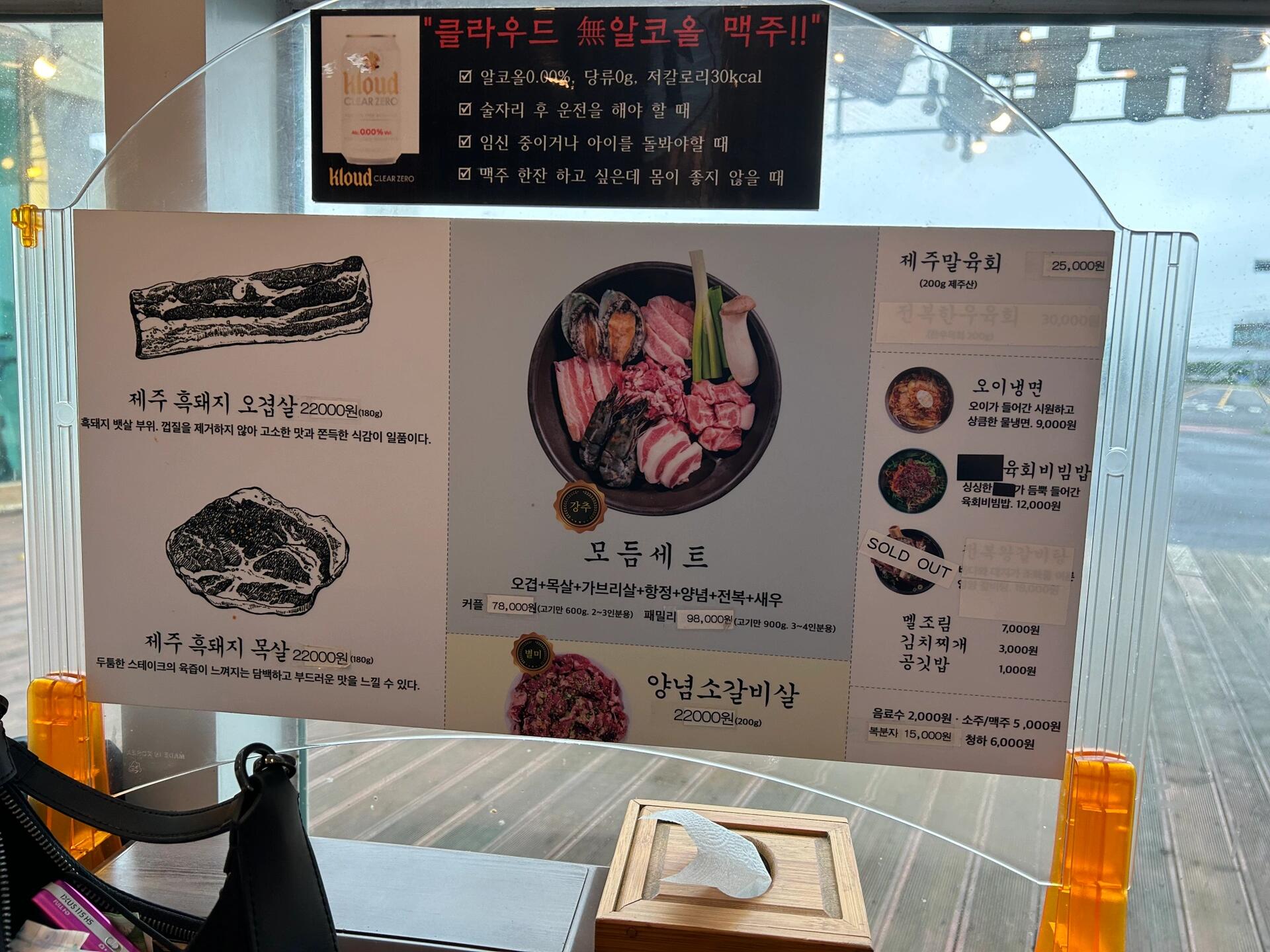 
                        濟州島西歸浦市的烤肉店，讓我念念不忘！我們住的飯店就在涉地可支山腳下，離這家烤肉店打車只需幾分鐘??。這家店是飯店前臺和房東大哥都強烈推薦的哦！??店名：姜黃素黑豬肉（??????）這家的烤肉真的超級好吃！而且還有海鮮，我們點的套餐性價比超高??。小菜種類豐富，海鮮和肉質都特別新鮮????。老板和店員對中國游客非常友好，還特別為我們準備了小料，并教我們如何吃得更美味??。最后兩張圖是店門頭和菜單價格??。如果你們去涉地可支游玩，不妨順道來這里嘗嘗，真的很近哦！#烤肉 #西歸浦 #韓式烤肉 #濟州島 #美食推薦 #韓國旅行