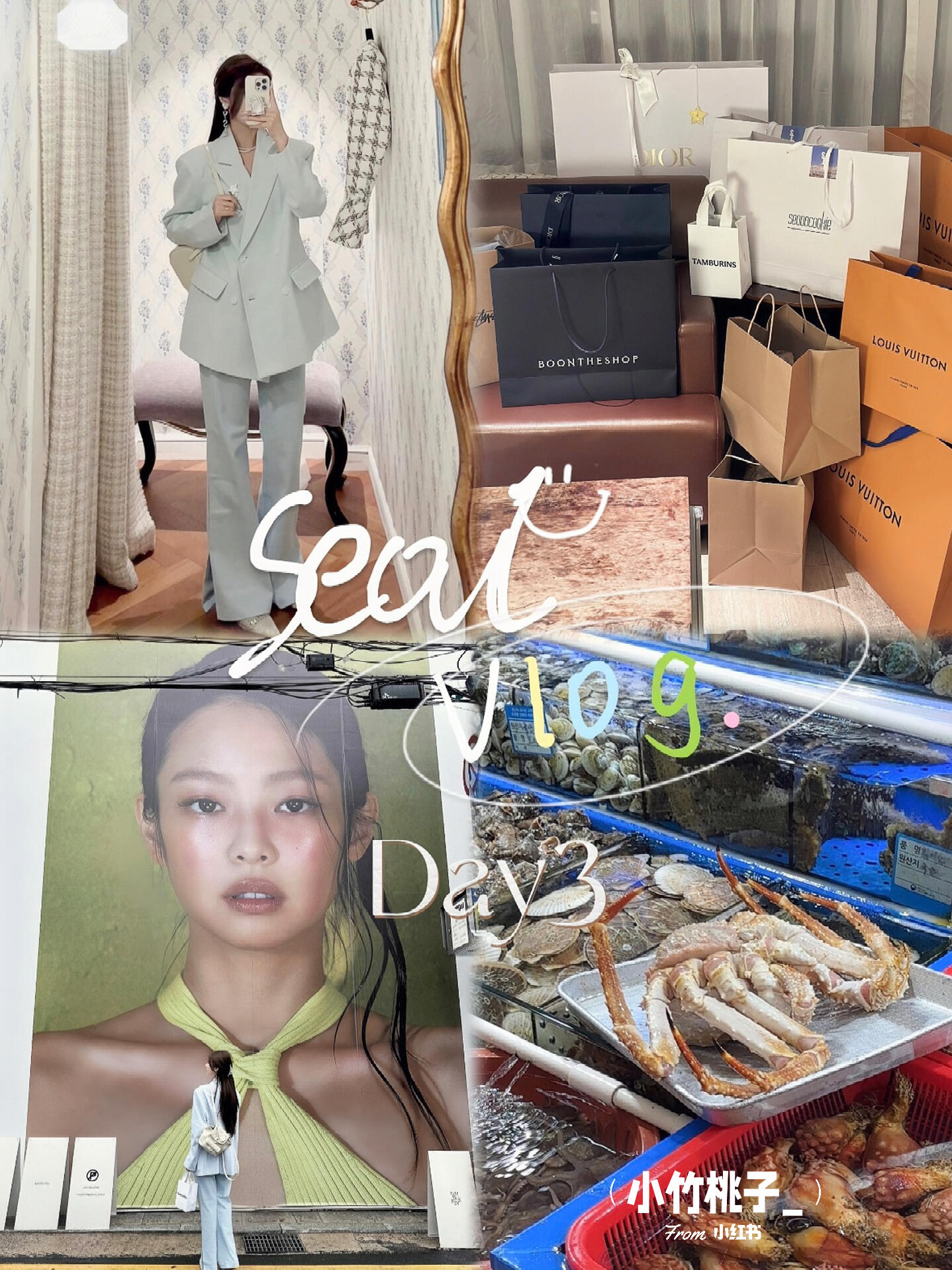 
                        首爾佛系逛吃Vlog｜Day3 seooocookie&海鮮??首爾逛街必逛的林蔭道1、seooocookie showroom地址：????? ??? ????11? 28 (???) ???? 4?關注這家店已經六七年了，店主的審美超級棒，一直堅持做自己熱愛的事，品牌發展得也很好，真的超級佩服！記得周一周二是休息日，別白跑一趟哦。2、jennie 巨大海報Tamburins地址：?? ??? ????10? 44位于十字路口，一到那就能看到，是人氣超高的打卡地，大家都在輪流拍照，氣氛超好??。香氛產品是盲買的不二選擇，有時間的話可以試試所有產品，護手霜特別好用，香膏小巧便攜，隨身攜帶也很方便。林蔭道購物的魅力在于隨性和驚喜，走幾步就能發現一家有趣的店。沿途有很多cafe，可以邊逛邊休息，還有很多美麗的街景可以拍照留念。??首爾的海鮮市場海鮮種類繁多！！！以前只在running man看到大家去吃，這次終于親自來嘗試，看看和國內的區別。市場里的海鮮個頭大，新鮮度高，選好后直接加工，價格實惠，帝王蟹性價比超高！一只大概2K/RMB，用韓式蘸料吃帝王蟹味道更加獨特！還可以嘗試把炒飯放在蟹殼里，超級美味！鮮辣魚湯是別處嘗不到的美味，里面的蔬菜也煮得很入味，非常下飯。下次還要來嘗嘗！#Vlog我的一天 #我的假日游記 #首爾 #首爾探店 #首爾逛街去哪 #首爾旅游 #新沙洞林蔭路 #首爾旅行 #vlog #韓國小眾品牌 #韓國設計師品牌 #seooocookie #韓國穿搭