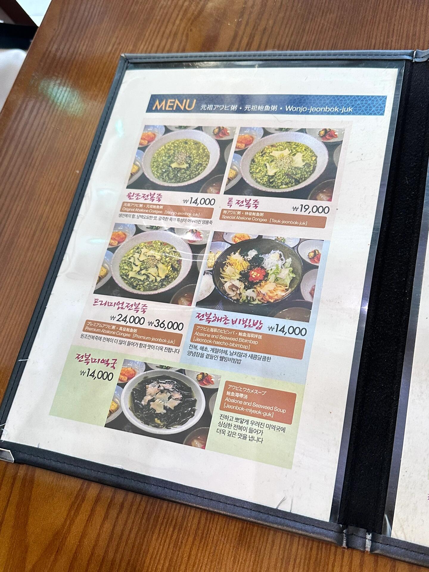 
                        ????| 釜山美食探店，幫你們避雷！釜山3日游，去了不少小紅書推薦的地方！有好吃的，也有踩雷的??1）?????（烤鰻魚）那天大雨滂沱，我們打車去住宿，司機大叔推薦了這家烤鰻魚店。每種海鮮都超級新鮮！雖然我們韓語不太好，但店里的小哥哥非常耐心地教我們怎么烤，服務滿分！推薦大家來試試??2）??????（豬湯飯）如果你們在新加坡吃過Um Yong Baek的豬湯飯，一定要來這里嘗嘗！這里的豬湯飯更好吃，肉多且厚實。我點了sundae豬湯飯，sundae沒有怪味，非常好吃～強烈推薦！3）Coffee It House這家咖啡店在甘川文化村附近，適合打卡拍美照??。玻璃窗和屋頂設計很贊，但飲料非常普通。如果是為了吃東西，不推薦，別浪費錢和時間！4）BIFF Square這里是街邊小吃的天堂！Hotteok比首爾的好吃，不會太甜，推薦嘗一嘗。華夫餅??就是脆脆的華夫餅加奶油和蘋果醬，我們選了香草味奶油，還有巧克力口味的，但不是必吃。5）???31cm????? ??（31cm海鮮面）看了小紅書推薦來的，但感覺一般。海鮮多且便宜，但服務不太好。我們七點半到的，點餐后八點就被催促說要關門，體驗感很差！不推薦來，食物也一般。6）?????（鮑魚粥和餃子）特級鮑魚粥非常鮮美，有很多鮑魚片，但一個人吃會有點膩，配上泡菜湯水剛好！他們家的蒸餃必須點！小小一粒，非?？蓯郏戎噙€好吃！看圖我又饞了??#釜山 #釜山美食 #釜山旅游 #釜山探店 #釜山吃喝 #鮑魚 #鮑魚粥 #蒸餃 #泡菜 #韓國泡菜 #釜山海鮮 #釜山烤鰻魚 #釜山海鮮面 #釜山街邊 #釜山攻略 #韓國美食 #韓國必吃