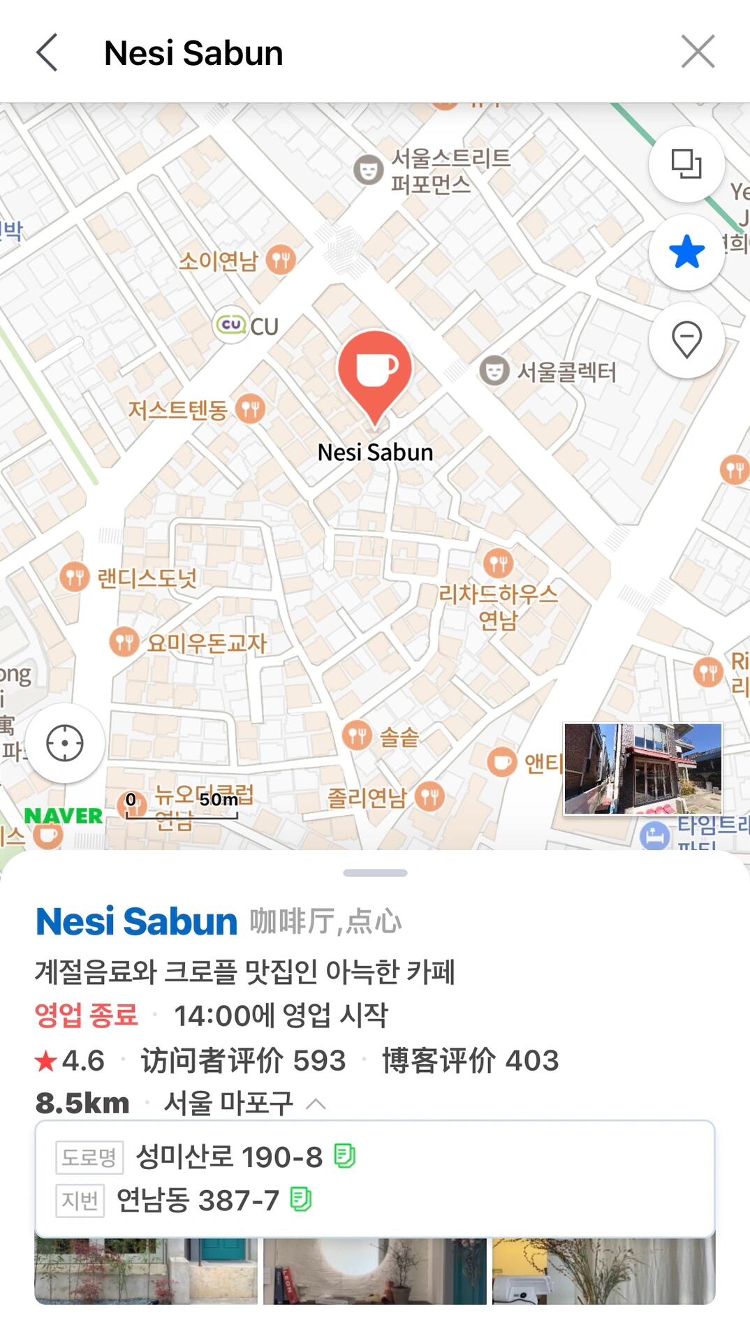 
                        ????車厘子甜品愛好者集合啦！這家甜品店主打當季水果，前陣子是草莓主題，現在七月開始就是車厘子季啦～?? 各種飲料和甜品都融入了新鮮車厘子，甜而不膩，簡直是夏日必備！P4是今天的甜品全景，超誘人！店鋪位于延南洞附近，逛街累了可以來這里歇歇腳。PS：店面不大，可能需要排隊哦，不過今天運氣好沒排隊，看來大家都出去度假了～#韓國咖啡廳 #寶藏甜品店分享 #甜點日常 #韓國探店 #周末去哪兒 #延南洞美食 #車厘子季節