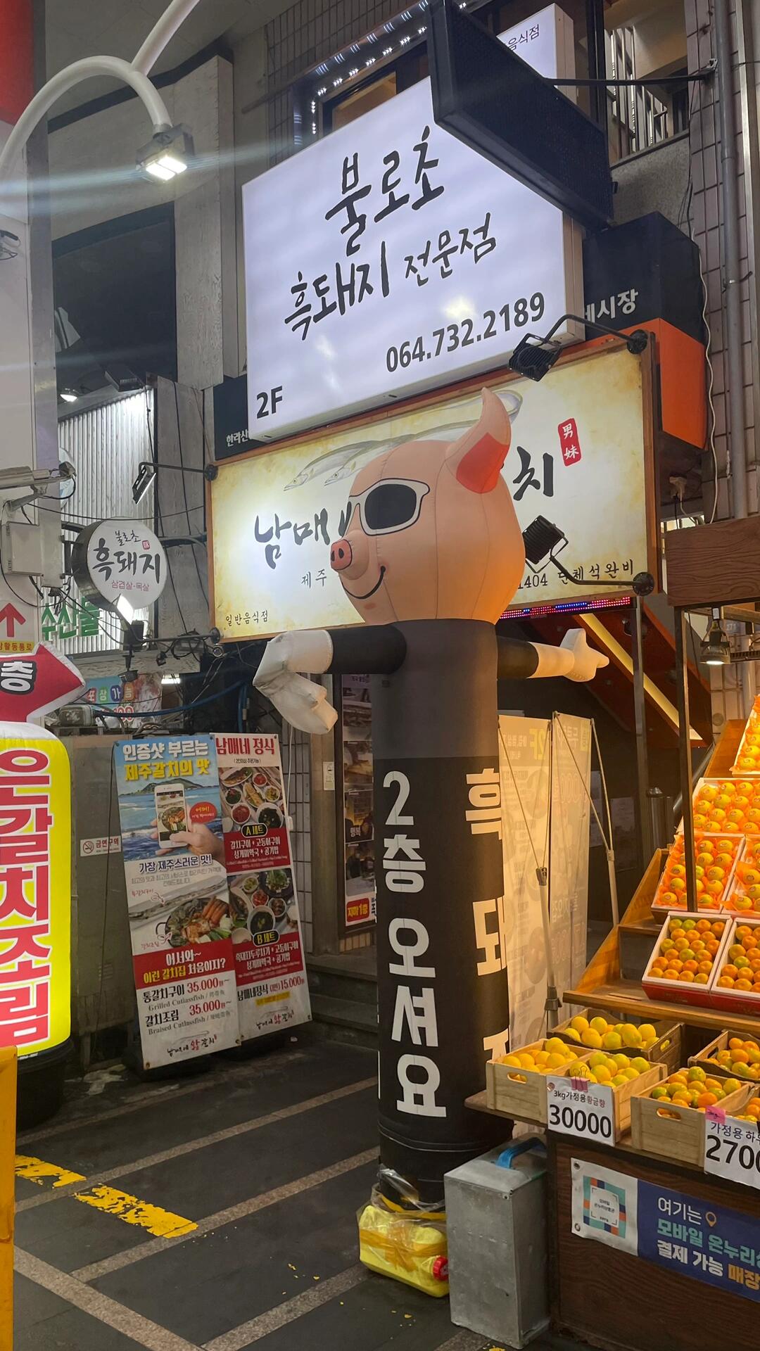 
                        【濟州島】西歸浦市偶來市場必嘗橘子年糕??今天特地開車到西歸浦市，為了嘗試傳說中的橘子豆沙麻薯！果然沒有讓我失望～橘子汁水超豐富，口感層次感十足。在市場里有一些類似的攤位，記得認準正宗logo哦～強烈推薦！五顆星好評！??????????#濟州島 #西歸浦 #偶來市場 #美食推薦 #韓國旅行