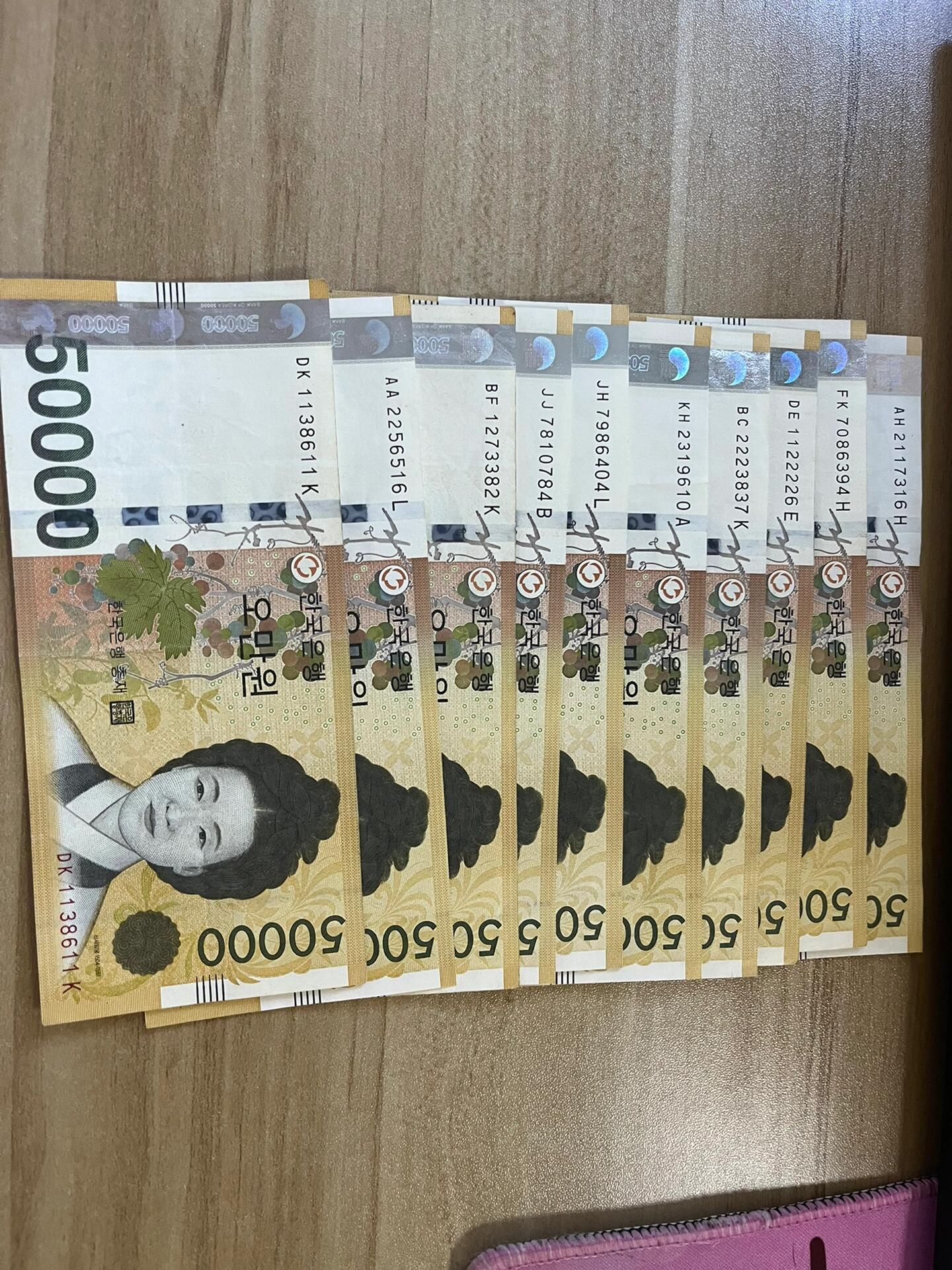 
                        工行兌換50W韓幣體驗分享??只需預約好時間，帶上身份證去銀行柜臺就能輕松領取啦！雖然50W韓幣聽起來很多，但拿到手卻是10張5W的紙幣，感覺一下子就花完了??。距離出發還有9天，已經迫不及待了??！#韓國 #韓國旅行 #韓元 #工行兌換外幣 #首爾 #釜山 #韓國首爾 #韓國旅游攻略