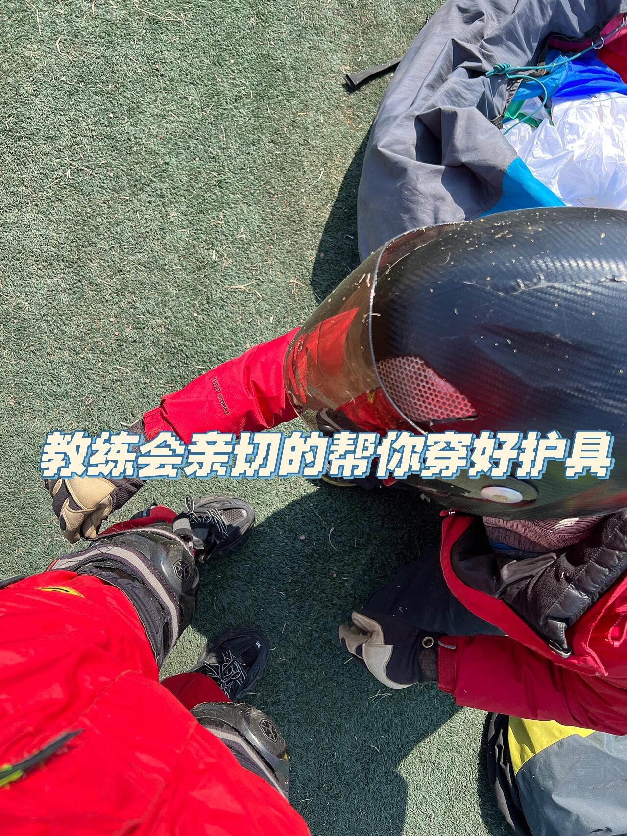 
                        首爾近郊旅行|??楊平滑翔傘??首爾市內(nèi)很難找到可以進(jìn)行滑翔傘的地方，樓主推薦幾個(gè)離首爾最近的地方給大家，其中最適合旅行打卡的地區(qū)就是京畿道楊平郡～這個(gè)地方是許多有名韓劇的取景打卡地????從弘大入口站坐京義中央線，無(wú)需換乘，約1個(gè)半小時(shí)就能到，交通便利，外加楊平本身就是韓國(guó)有名的露營(yíng)度假地。每到適合滑翔的季節(jié)，就有好多韓國(guó)當(dāng)?shù)厝思坝慰颓巴？苫璧臅r(shí)間段是夏季07:00-18:00、冬10:00-16:00，每隔1~2小時(shí)一批。整個(gè)滑翔項(xiàng)目所需時(shí)間2小時(shí)起(1小時(shí)集合準(zhǔn)備+1小時(shí)教育滑翔)。價(jià)位120000韓元~200000韓元，樓主圖2??有放價(jià)格表套餐哦。主要區(qū)別是飛行拍攝、更多樣化的滑翔方式及時(shí)長(zhǎng)。可以根據(jù)自己的愛(ài)好選，建議是：可以不用特別長(zhǎng)，也可以不用太多花樣，拍攝這項(xiàng)一定要加上，做個(gè)紀(jì)念。注意事項(xiàng)??提前預(yù)約滑翔傘會(huì)根據(jù)天氣、霧霾等原因，變更運(yùn)營(yíng)時(shí)間。如果不預(yù)約前往，很容易白跑一趟。提前預(yù)約的話，能收到通知及變更方式。■預(yù)約后，按規(guī)定提前到達(dá)集合點(diǎn)。一般都會(huì)提前1小時(shí)，提前到達(dá)是因?yàn)閺募宵c(diǎn)到山頂滑翔點(diǎn)，往返路程會(huì)費(fèi)一些時(shí)間。■衣著休閑舒適為佳。雖然最后會(huì)換上專業(yè)的飛行服，但如果衣服和鞋子太繁瑣，還是會(huì)有不方便的地方。可以帶USB或SD卡，方便下載照片及視頻。暈車藥??是免費(fèi)??提供的，因?yàn)樯仙降穆泛茴嶔ぃ。〗ㄗh大家喝一個(gè)，越野車??會(huì)走歪歪扭扭的山路上去，高度大約不到700米，行程20多分鐘。山頂??到達(dá)后教練都會(huì)貼心的幫你穿戴護(hù)具，你什么都不需要做，教練會(huì)簡(jiǎn)單的中文，因?yàn)橛慰吞啵泡p松就可以啦。名字：?? ????????地址??：?? ??? ??? ??? 49預(yù)約電話??：031-775-2681大家一定一定最少提前預(yù)約，預(yù)約周末最少提前兩天????因?yàn)槁眯型菊娴暮茈y短時(shí)間約到。價(jià)格??：700~1000人民幣左右（參考圖二具體）。差別就是飛行時(shí)間的長(zhǎng)短，貴的套餐教練會(huì)用go pro 幫你拍照??留念（個(gè)人也可以帶手機(jī)上去??）。#韓國(guó)滑翔傘 #韓國(guó)旅行 #韓國(guó)楊平 #首爾旅行 #滑翔傘 #首爾周邊游 #韓國(guó)近郊 #韓國(guó)周邊游