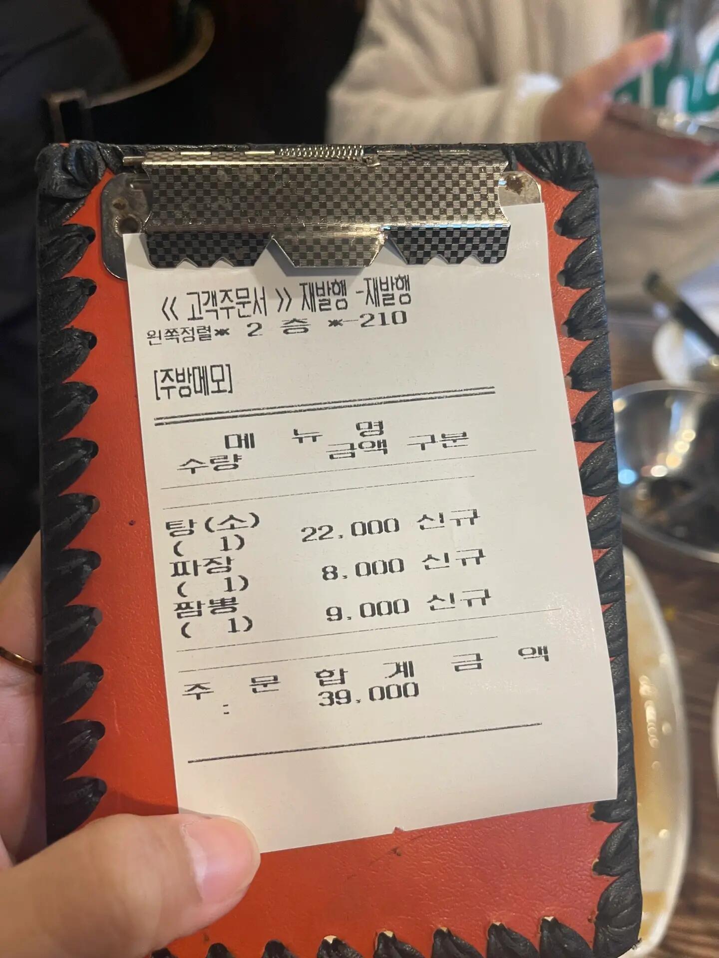 
                        ???? 景福宮漫步與老字號(hào)美食探店！在青瓦臺(tái)的悠閑漫步中，我被這座建筑的美麗與歷史氛圍深深吸引。時(shí)間仿佛在這里停滯，每一個(gè)角度都展現(xiàn)出獨(dú)特的魅力，讓我沉浸在濃厚的文化底蘊(yùn)中，竟然忘記了自己還沒(méi)吃早餐。隨后，我來(lái)到了歷史悠久的永和樓，點(diǎn)了一份海鮮拉面、一份炸醬面和一份糖醋肉（還附贈(zèng)美味的餃子??）。在所有美食中，糖醋肉給我留下了最深刻的印象。廚師?????竟然加入了芒果??和椰果，甜酸的味道與肉質(zhì)的柔嫩完美結(jié)合，讓我一口接一口停不下來(lái)！記得攪拌均勻后再吃哦，否則吃到后面可能會(huì)覺(jué)得有點(diǎn)酸哦！?? 永和樓 / ????? ?? ??? ????7? 65?? 65, Jahamun-ro 7-gil, Jongno-gu, Seoul?? 11am - 9pm (每天營(yíng)業(yè)哦）#旅行中的地道美食 #好吃的春游路線 #周末探店 #韓國(guó)日常 #韓國(guó)美食 #景福宮 #韓國(guó)景福宮 #景福宮美食 #韓式炸醬面 #韓國(guó)辣海鮮面 #首爾美食 #首爾中華 #首爾韓式中華料理店 #韓國(guó)周末好去處 #韓國(guó)周末去哪玩兒 #韓國(guó)美食 #韓國(guó)首爾