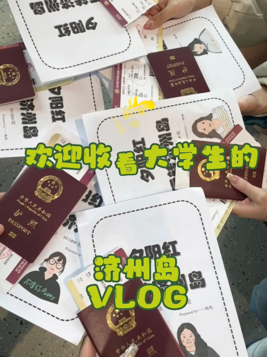 
                        濟(jì)州島五天四夜vlog攻略（附物價(jià)分享）?? Day 1：市區(qū)探險(xiǎn)?? Day 2：牛島 & 涉地可支??? Day 3：涯月邑漫步?? Day 4：微笑農(nóng)場(chǎng)體驗(yàn)??? Day 5：月汀里休閑#濟(jì)州島 #濟(jì)州島美食 #旅行 #vlog #濟(jì)州島旅行