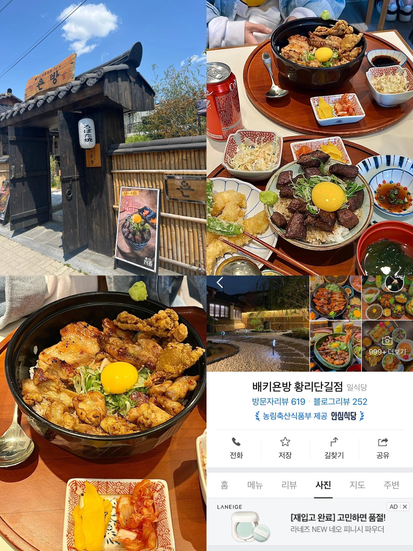 
                        ????慶州美食探店指南第一家??：???? ?????這家日韓餐廳真的是懂的都懂！味道：????????，份量超足！鰻魚飯和三文魚都很贊，自助點餐也很方便哦～第二家??：6.6 ???這家店中午營業到3點，晚上5點到22:00。特色是豬排骨和牛排骨，尤其是燉牛排骨，絕對是慶州的特色！慶州有很多這樣的店，不用特意排隊去某一家。味道是經典的韓式甜辣口：??????第三家??：????這是一家適合小酌的店，菜單上有下酒菜如烤魷魚和炸薯條，吃飽沒問題！現在他們家還可以自助泡面，冰箱里的啤酒也是自助拿哦～如果是周末去，建議提前預定，不然可能沒有位置。推薦指數：????????#韓國慶州 #特色美食 #慶州探店 #韓國旅行 #美食推薦 ??????