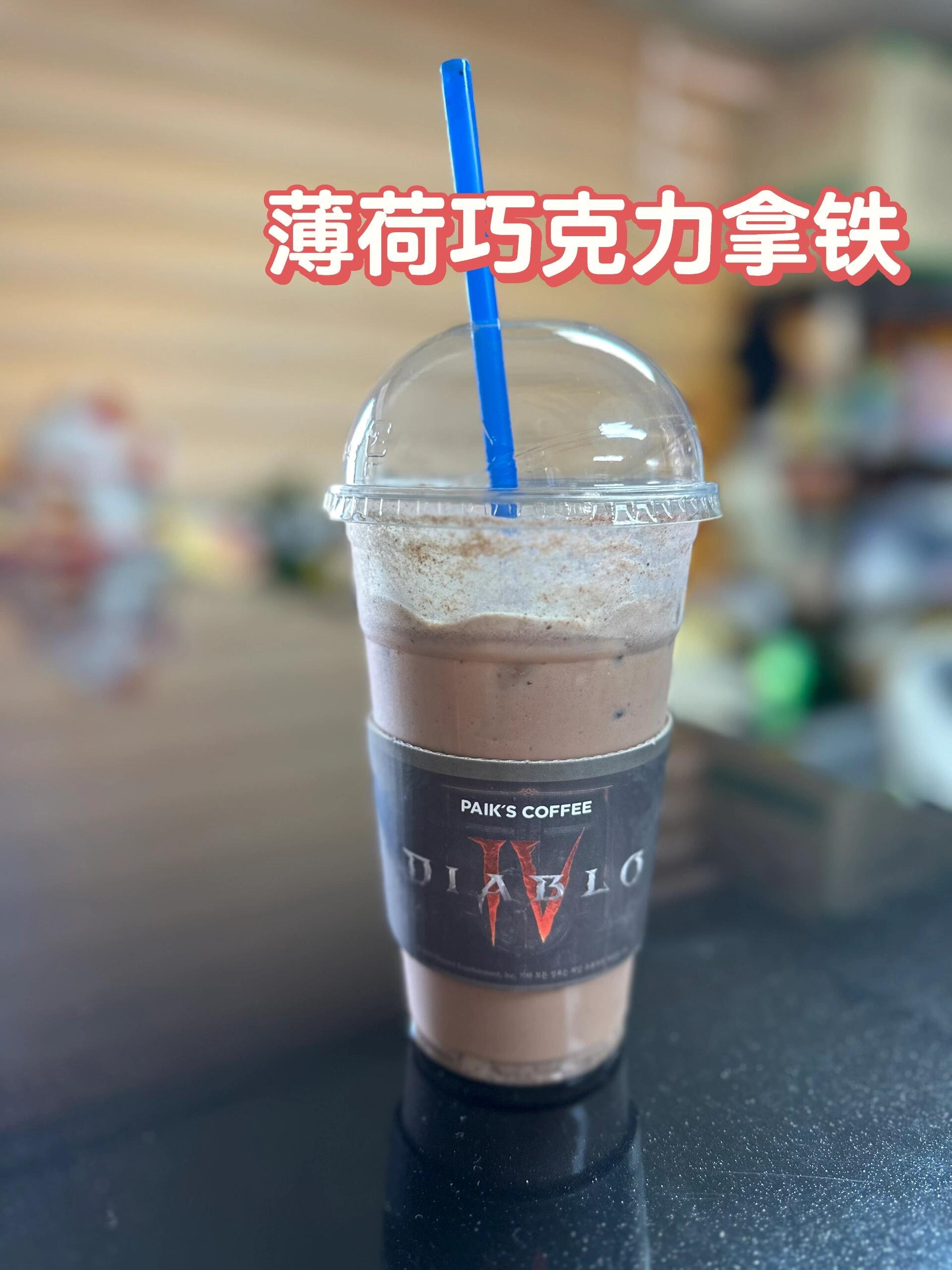 
                        ???超級推薦#元祖咖啡????薄荷巧克力拿鐵韓國白宗元的店真的是無處不在，尤其是在競爭激烈的咖啡市場中，???憑借著高性價比和大容量，再加上絕佳的口味，完勝其他品牌。在全州，???幾乎遍地都是，尤其是在學校附近，每家店都人滿為患。個人強烈推薦以下兩款：????????&元祖咖啡元祖咖啡偏甜，非常適合在疲倦時享用。一開始可能覺得太甜，但喝習慣了就會發現它的味道非常豐富，不同于一般的拿鐵。這款咖啡是???的特色之一，而且價格超級實惠，一大杯只要2500韓幣！現在連面包都要2000-3000韓幣了，這么大一杯咖啡才2500，真的是太劃算了。??????????&薄荷巧克力拿鐵薄荷巧克力拿鐵特別適合薄荷巧克力愛好者。它里面有巧克力碎，喝的時候可以嚼到，脆脆的。夏天喝薄荷口味的飲品真的非常清爽不膩，甜度適中，兩種味道搭配得恰到好處。個人覺得比星巴克的薄荷巧克力星冰樂還要好喝！真的強烈推薦。姐妹們來韓國玩的時候，看到黃色的招牌一定要進去嘗試一下。而且???還支持支付寶支付，非常方便哦！#韓國 #韓國咖啡 #咖啡 #韓國咖啡廳 #韓國探店咖啡廳 #美食 #美食日常 #薄荷巧克力 #薄荷巧克力狂熱粉