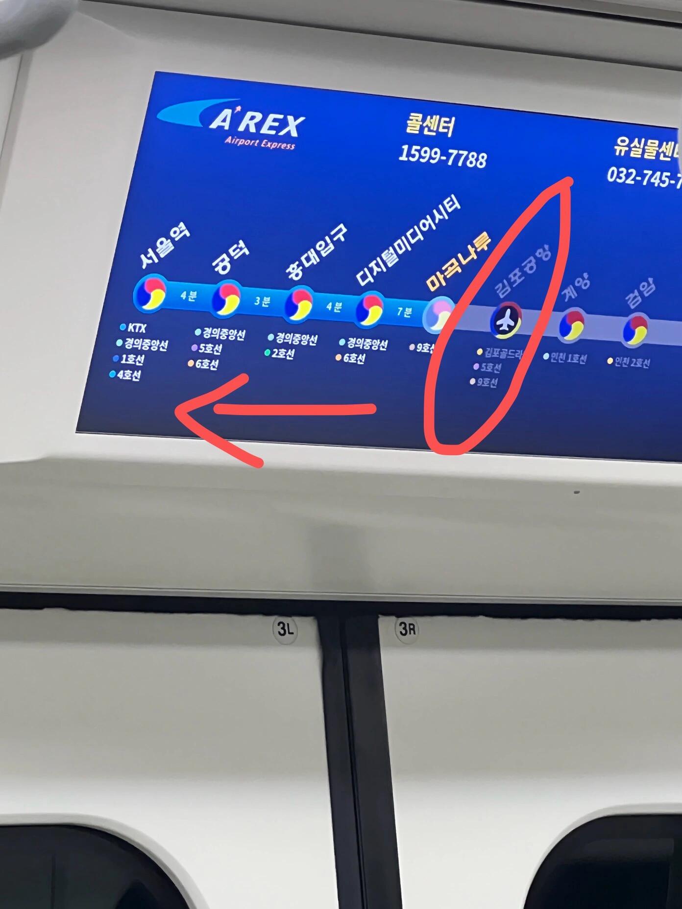 
                        金浦機場入境到首爾的完美攻略來了來了，攻略來啦！最近真的太忙了！??金浦機場雖然不大，但指示牌非常清晰！出關后抬頭一看，就能看到圖1??的左邊箭頭，指引你去搭乘地鐵5號線、9號線或機場線（去首爾的姐妹們記得坐機場線哦）??。全程按照箭頭走就對啦??，參考圖2??。如果走到一半有點迷糊的姐妹們，可以看看圖3??。金浦機場位于機場線的中間路段，所以在這里搭乘機場線時，要注意方向：一個是去首爾站，一個是去仁川機場！千萬別坐反啦！圖3??中標記的紅色箭頭是去首爾站的方向（下到B3層），而去仁川機場方向則是下到B4層。到了B3層站臺后，抬頭看看，如果看到圖4中我標記的下一站是????（麻谷渡口），那就恭喜你，方向正確！從金浦機場站到首爾站只需五個站，終點站就是首爾站！所以只要前面沒錯，后面就不用擔心會下錯地方啦！（至于地鐵的具體時間，別問我哦，我記不住，只能說大概在一小時內）?#韓國 #金浦機場 #韓國地鐵 #首爾旅行
