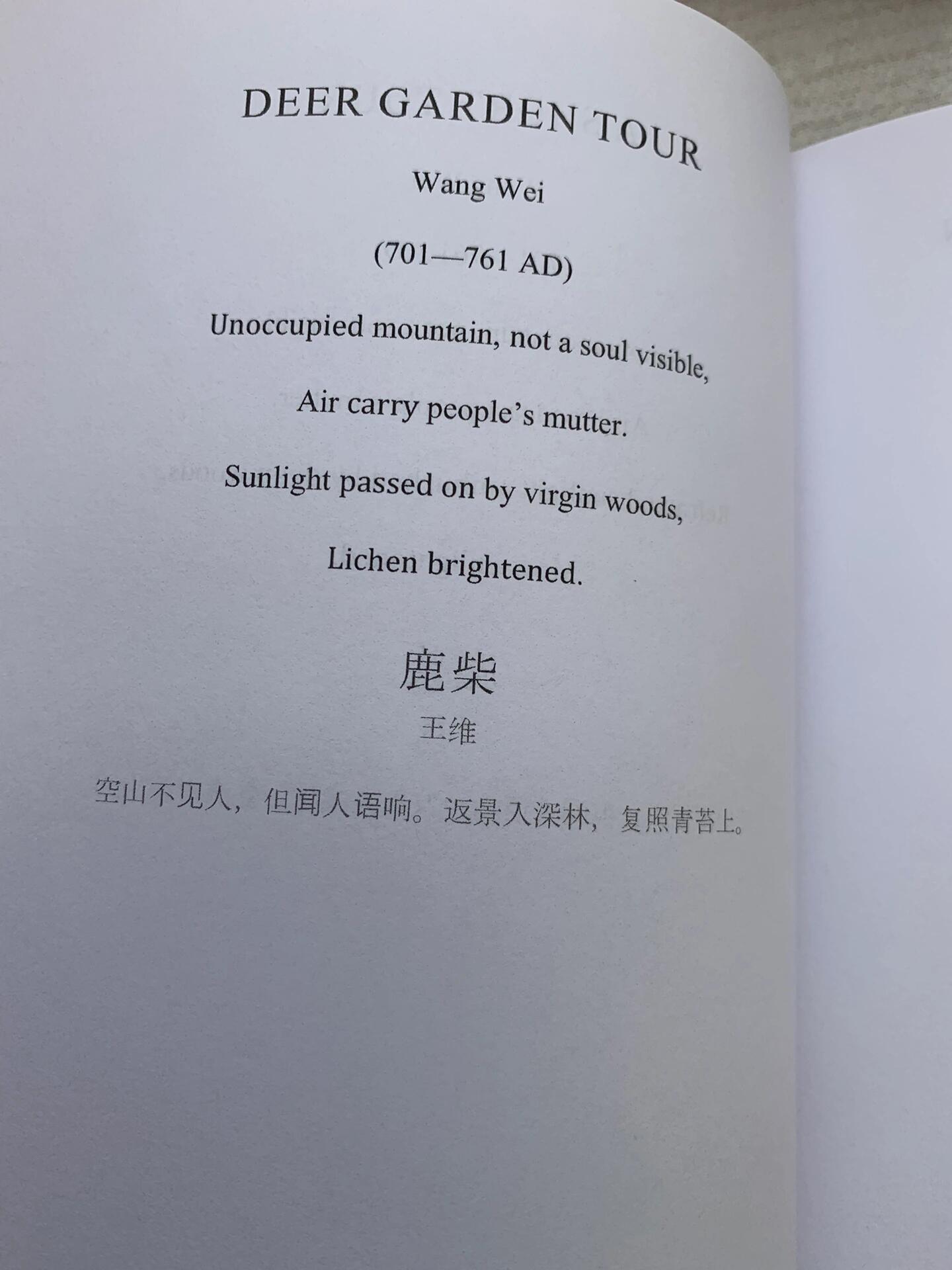 
                        文學作品中的青瓦臺總統府所在地揭秘！????青瓦臺，以樸槿惠總統為代表，竟然在王維的詩《鹿柴》中找到了它的影子。#青瓦臺 #韓國自由行 #韓國文化 #樸槿惠總統