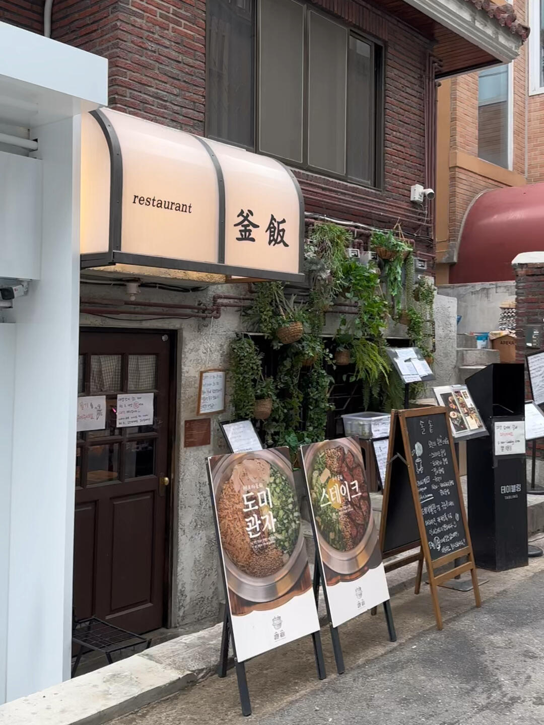 
                        韓國 | 釜飯體驗分享！再好吃也不想再去??在門口排隊等號，我們拿到的是109號。店員叫完107號后就沒再出來，結果直接跳到111號和112號。我們和110號（也是中國人）就這樣被跳過了！最后被告知要重新排隊，真是無語??，直接走人！再好吃也不值得這樣的等待。#韓國 #釜飯 #梨泰院 #排隊體驗 #餐廳服務