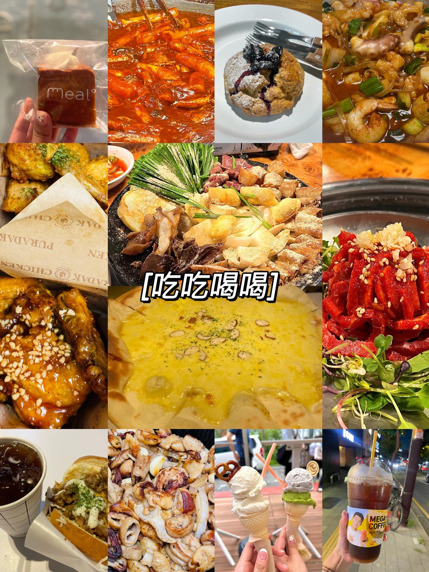 
                        7月韓國自由行的零零碎碎-下#明洞 明洞的很多店都關門了，但Olive Young依然是個好去處，雖然人很多。嘗了韓國人推薦的毛蚶拌飯，真的好吃！??#漢南洞 漢南洞的熱門品牌如Emis、Repound、Grove、Lookast都有，坡道多，天氣熱逛起來有點累。#林蔭道 林蔭道現在很蕭條，除了Aland和Ralph Lauren等大品牌，其他店基本都關了。隨便找了家咖啡店坐坐，味道一般，但意外發現了一家不錯的女裝小店，買了幾件實用的衣服。如果時間緊張，可以不去。#圣水洞 圣水洞的店鋪分布較散，有很多pop-store和買手店，Dior的pop-store看照片很宏偉，實物卻有點小。Point of View很好逛，但實用性不高，除了筆，沒什么特別想買的。#汝矣島現代百貨 汝矣島現代百貨是夏天逛街的好地方，B2層有很多韓國潮牌，樓上的家居區也很有趣，價格合理。小藍瓶的味道和上海的差不多，不用特意去喝。#首爾COEX COEX人很多，如果已經去過星空書店，可以不用再來，沒什么新意。#首爾林 首爾林是一條小路，各個品牌集中在一起，咖啡店和餐館也很多，逛起來很舒服，可以和圣水洞一起逛。#江南 江南為了吃米其林醬蟹隨便逛了一圈，意外發現這里還挺好逛的。GM的四層很有特色，Grove很小，想買的小背心沒貨。倫敦貝果選擇不多，排隊的人也不多，味道一般，但小姐姐推薦的醬和貝果搭配不錯。#宏大 宏大人太多，只是走了一圈，適合想感受氛圍的年輕人。#首爾 #首爾探店 #首爾旅游 ???