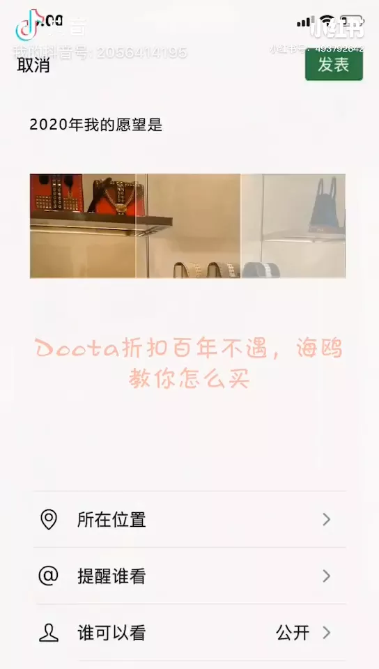 
                        海鷗免稅店返點帶你玩轉都塔折扣?? #韓國韓國購物分享# 