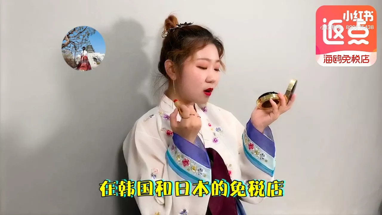 
                        在韓國免稅店購物的地表省錢app#韓國購物# 
