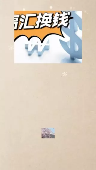 
                         #韓國自由行# 